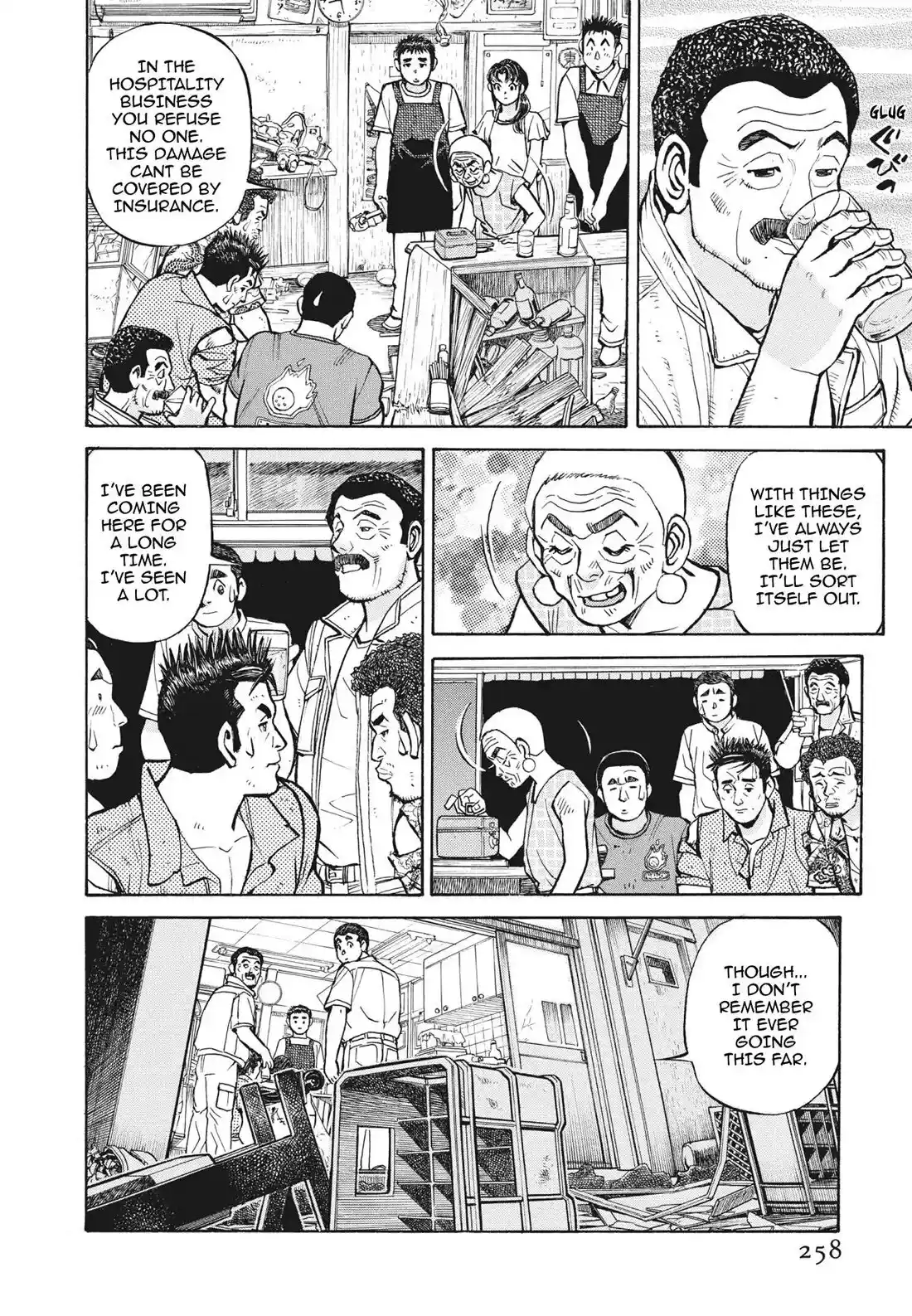 Sota's Knife Chapter 399