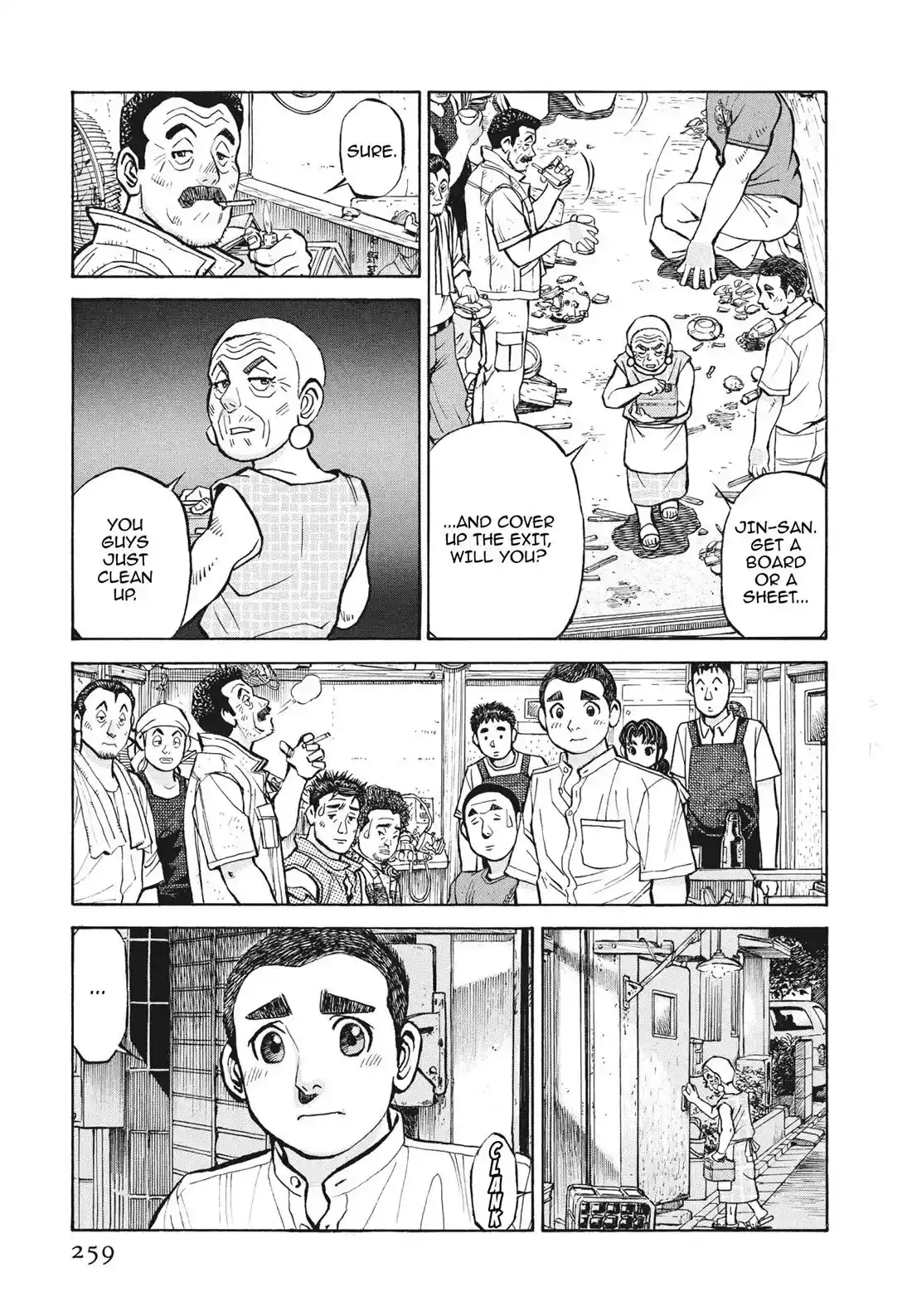 Sota's Knife Chapter 399