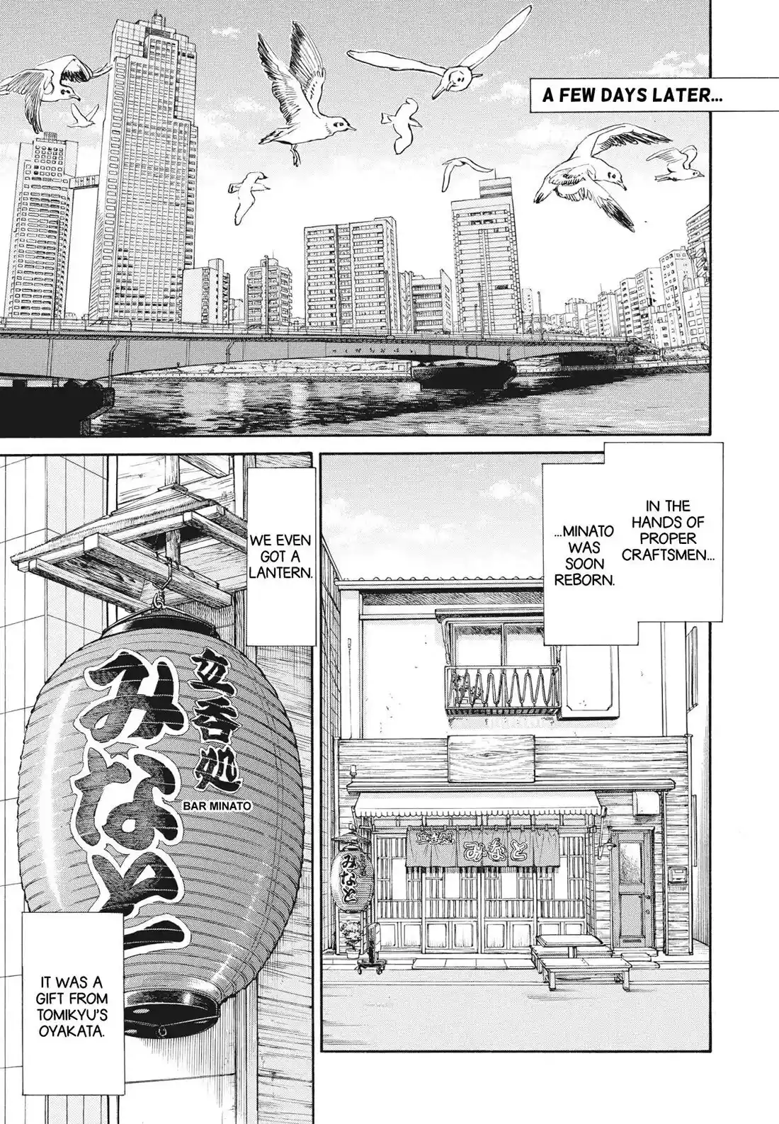 Sota's Knife Chapter 399