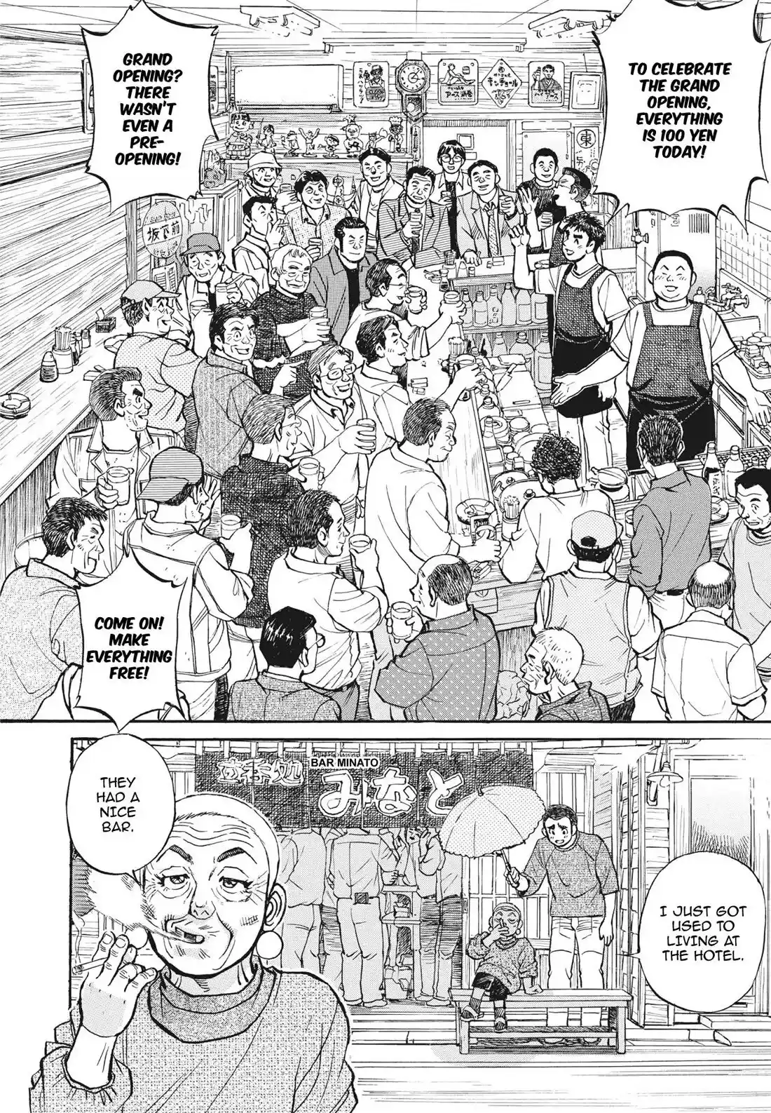 Sota's Knife Chapter 399