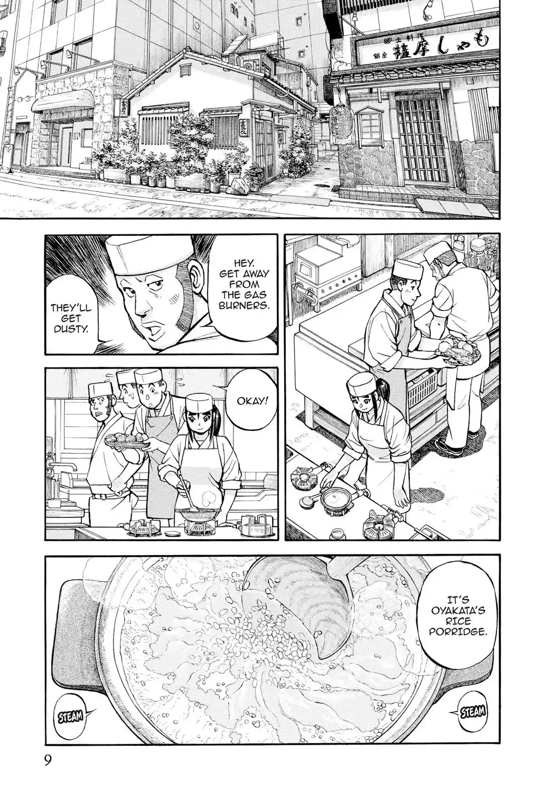 Sota's Knife Chapter 400