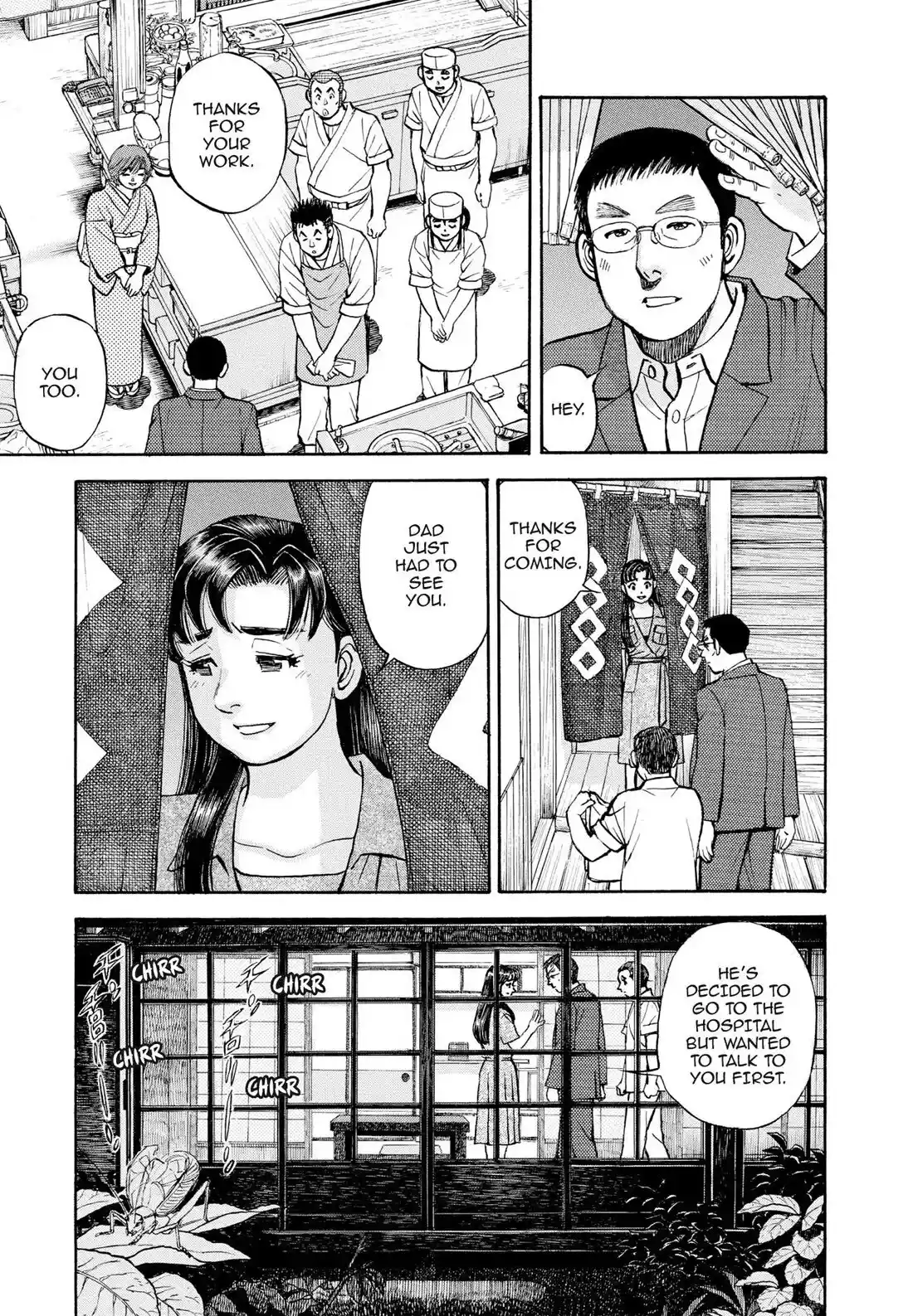 Sota's Knife Chapter 400