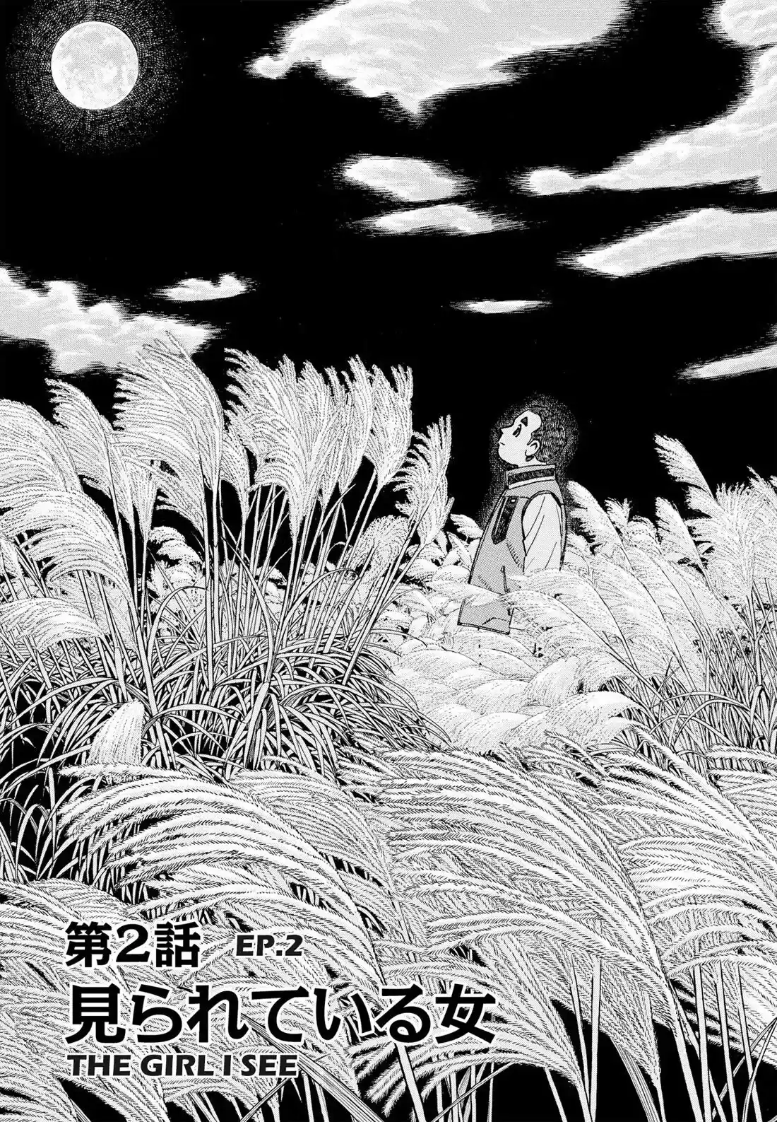 Sota's Knife Chapter 401