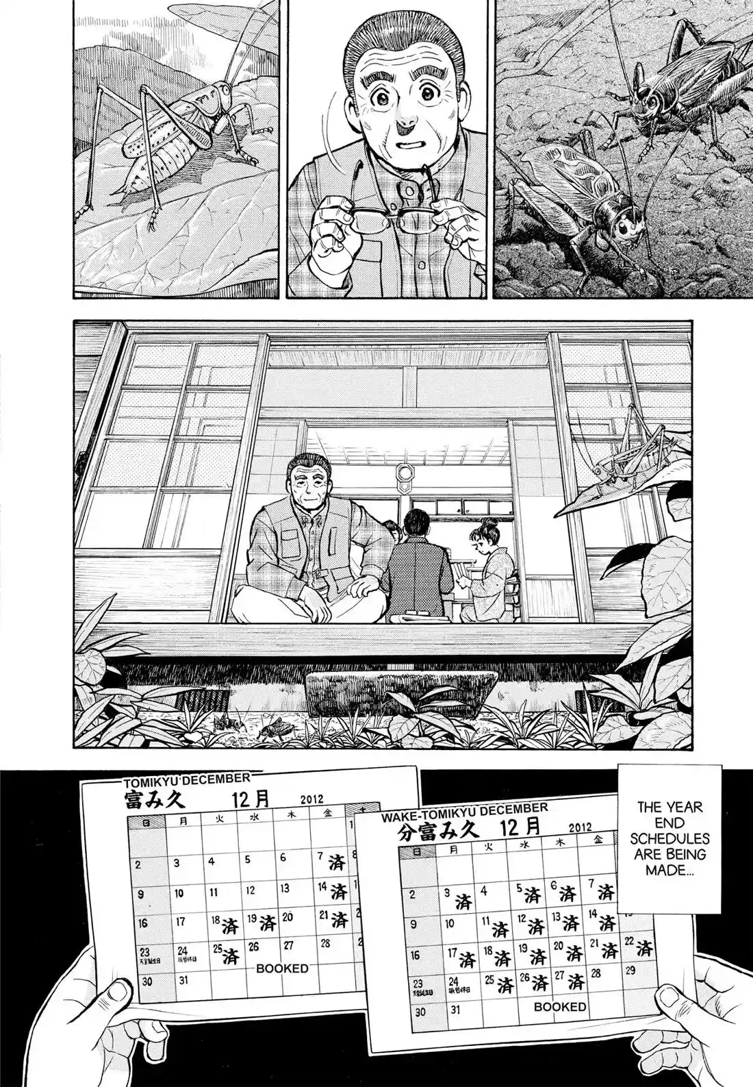 Sota's Knife Chapter 401