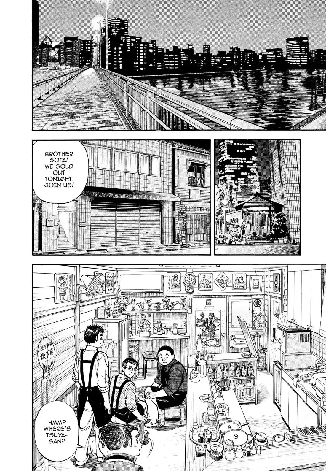 Sota's Knife Chapter 401