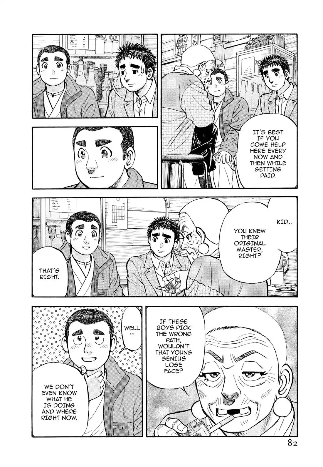 Sota's Knife Chapter 402