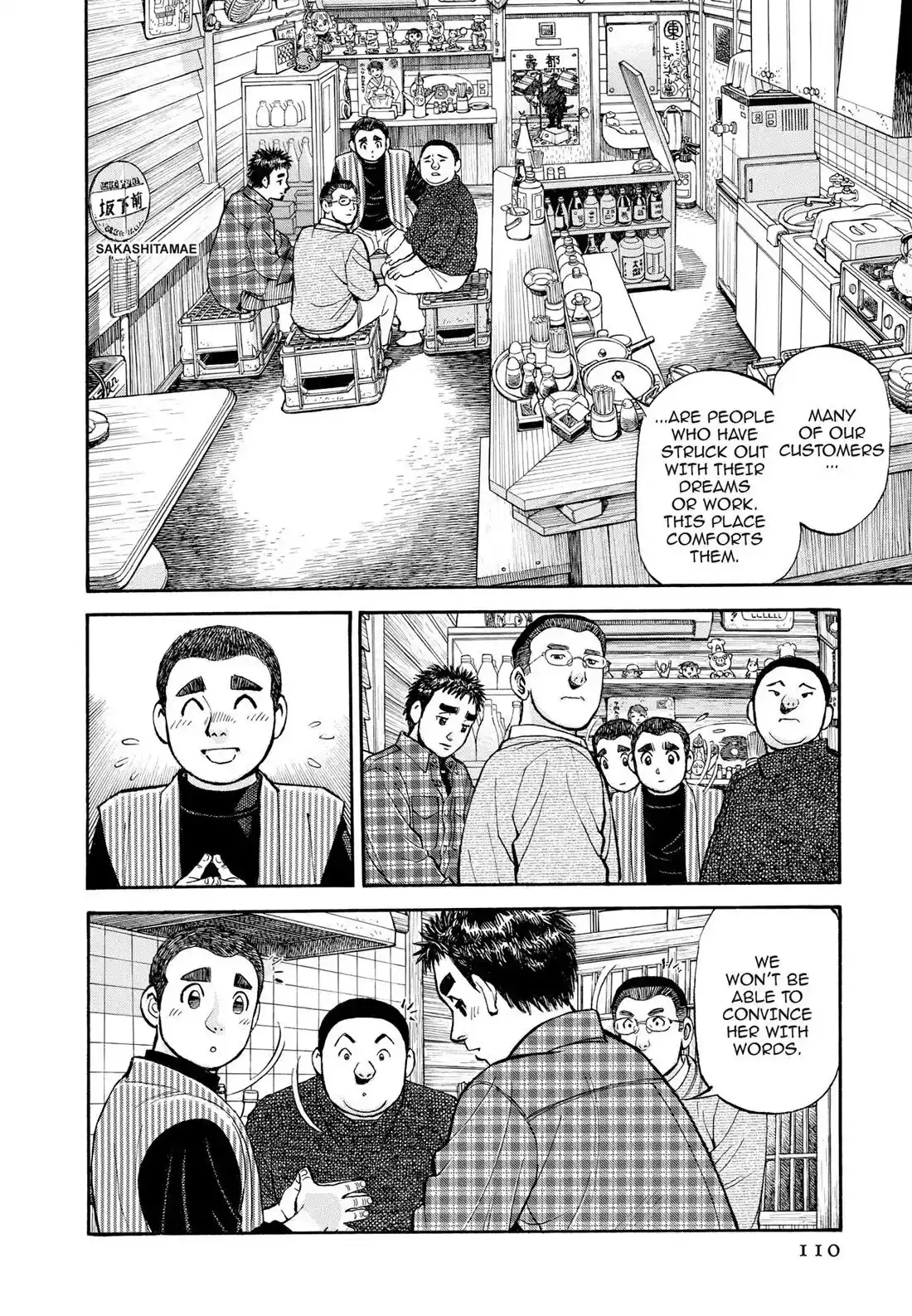 Sota's Knife Chapter 403