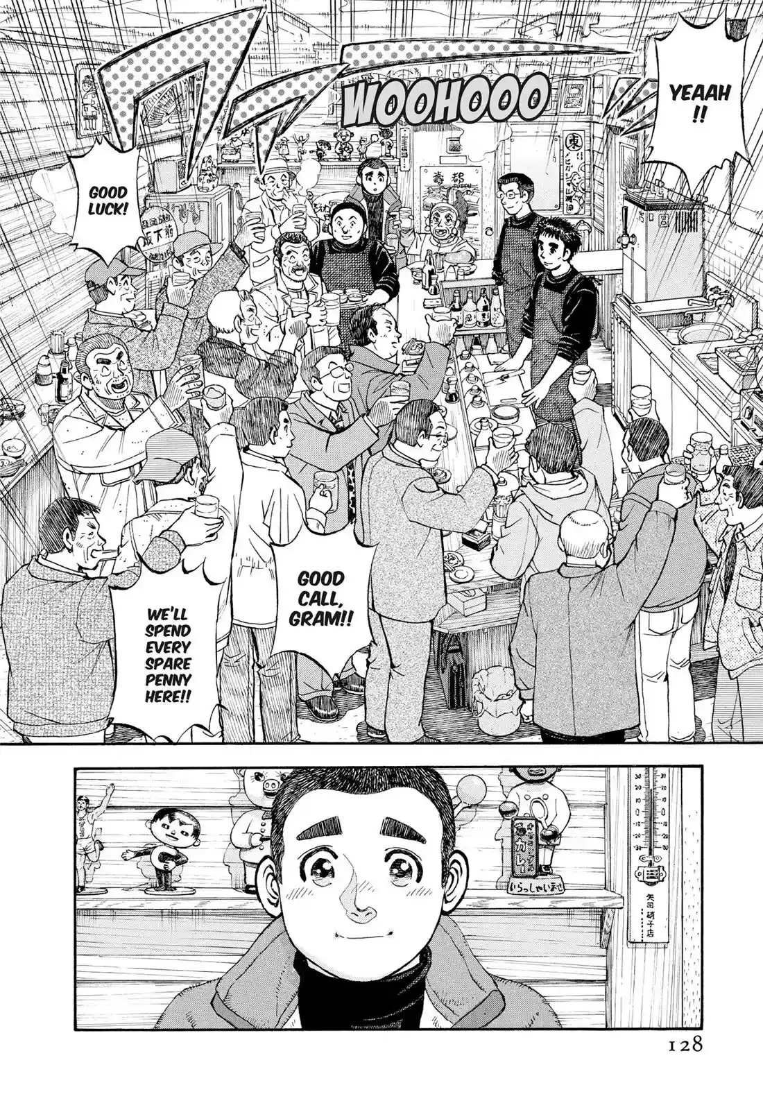 Sota's Knife Chapter 403