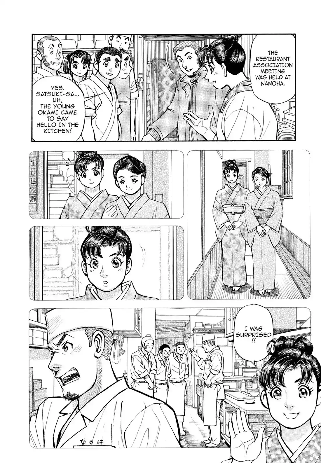 Sota's Knife Chapter 404