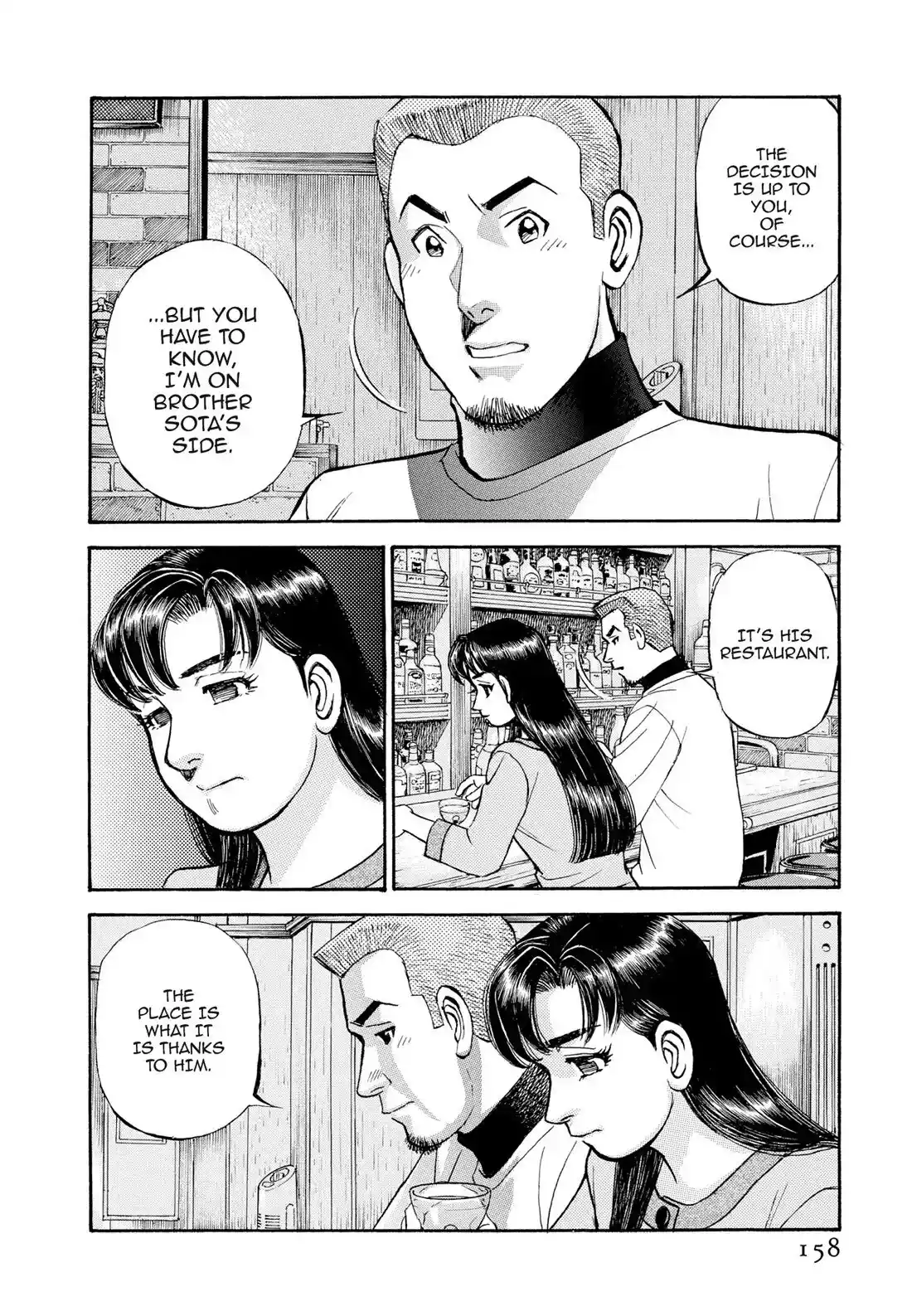 Sota's Knife Chapter 404