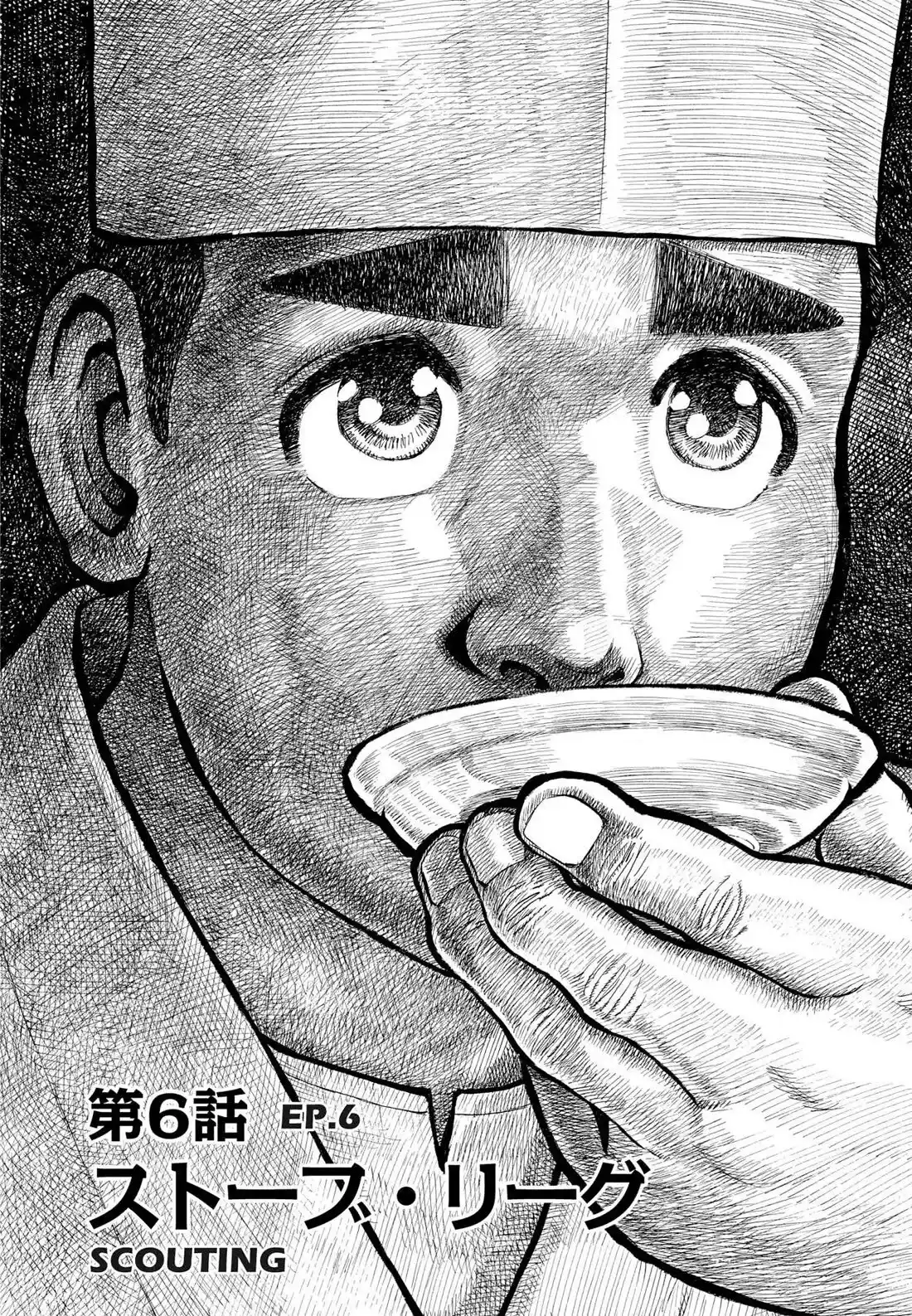 Sota's Knife Chapter 405