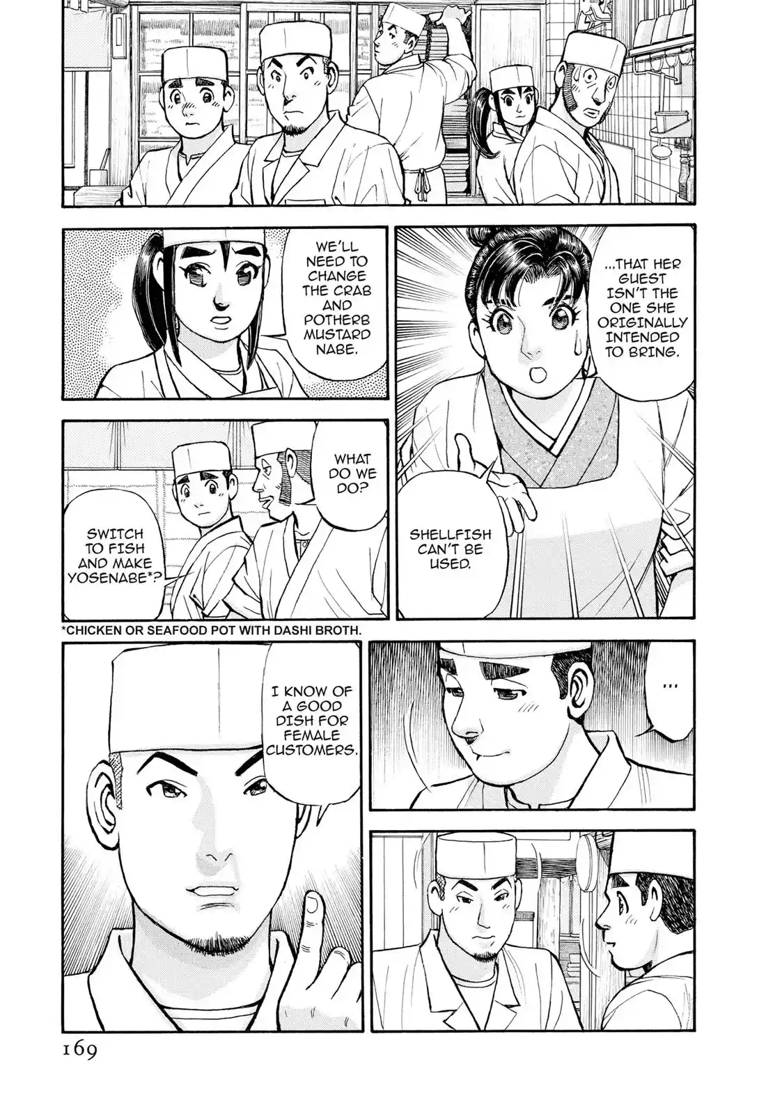 Sota's Knife Chapter 405