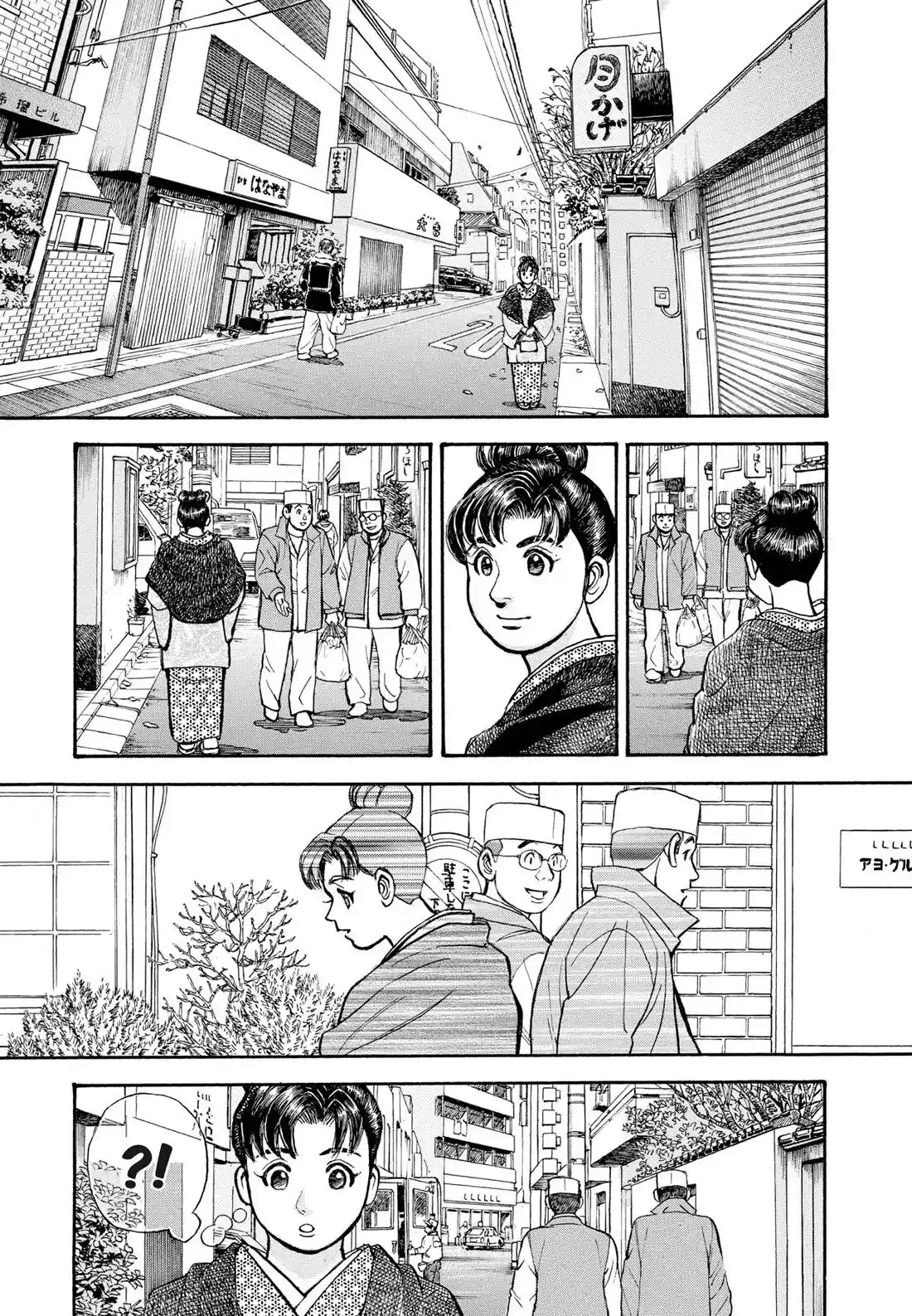 Sota's Knife Chapter 405