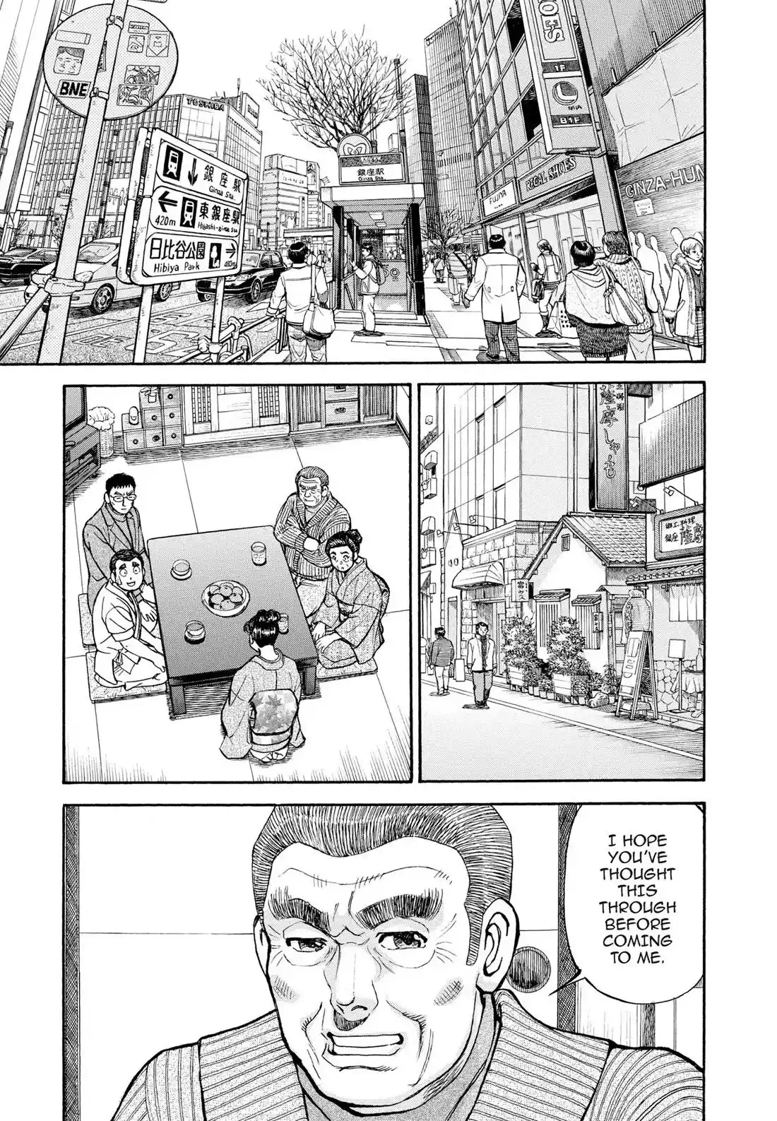 Sota's Knife Chapter 405