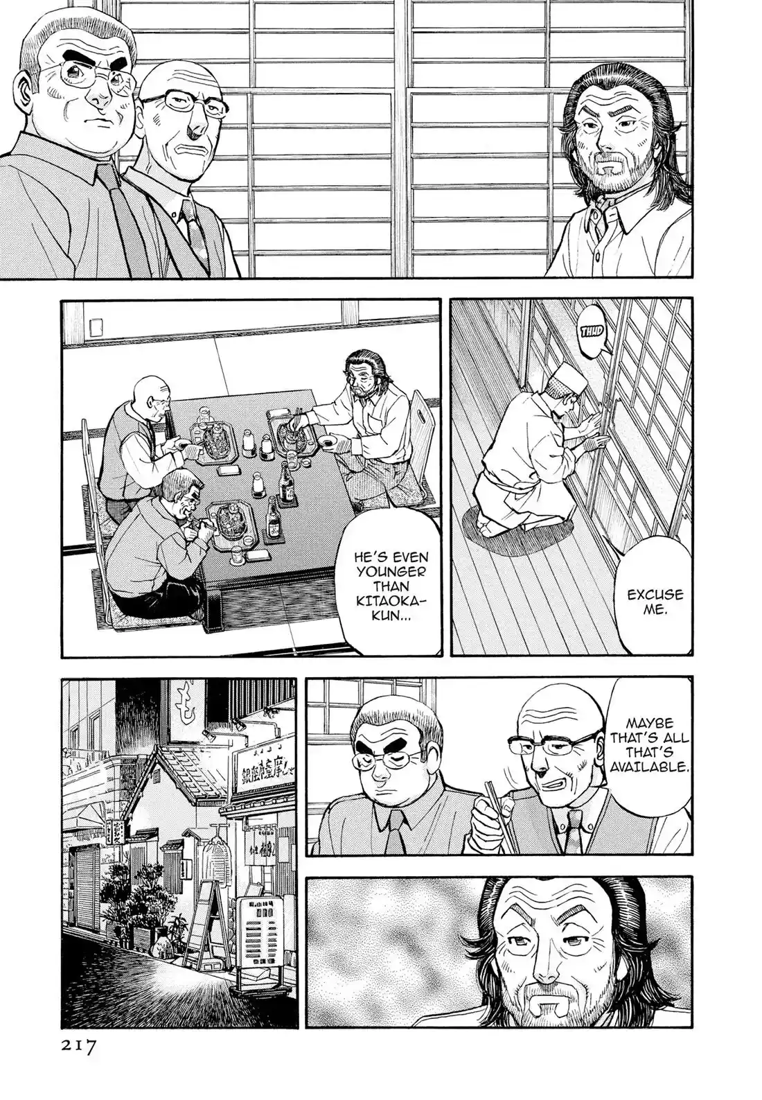 Sota's Knife Chapter 406