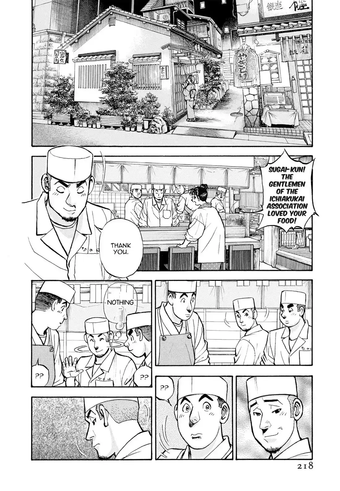 Sota's Knife Chapter 406