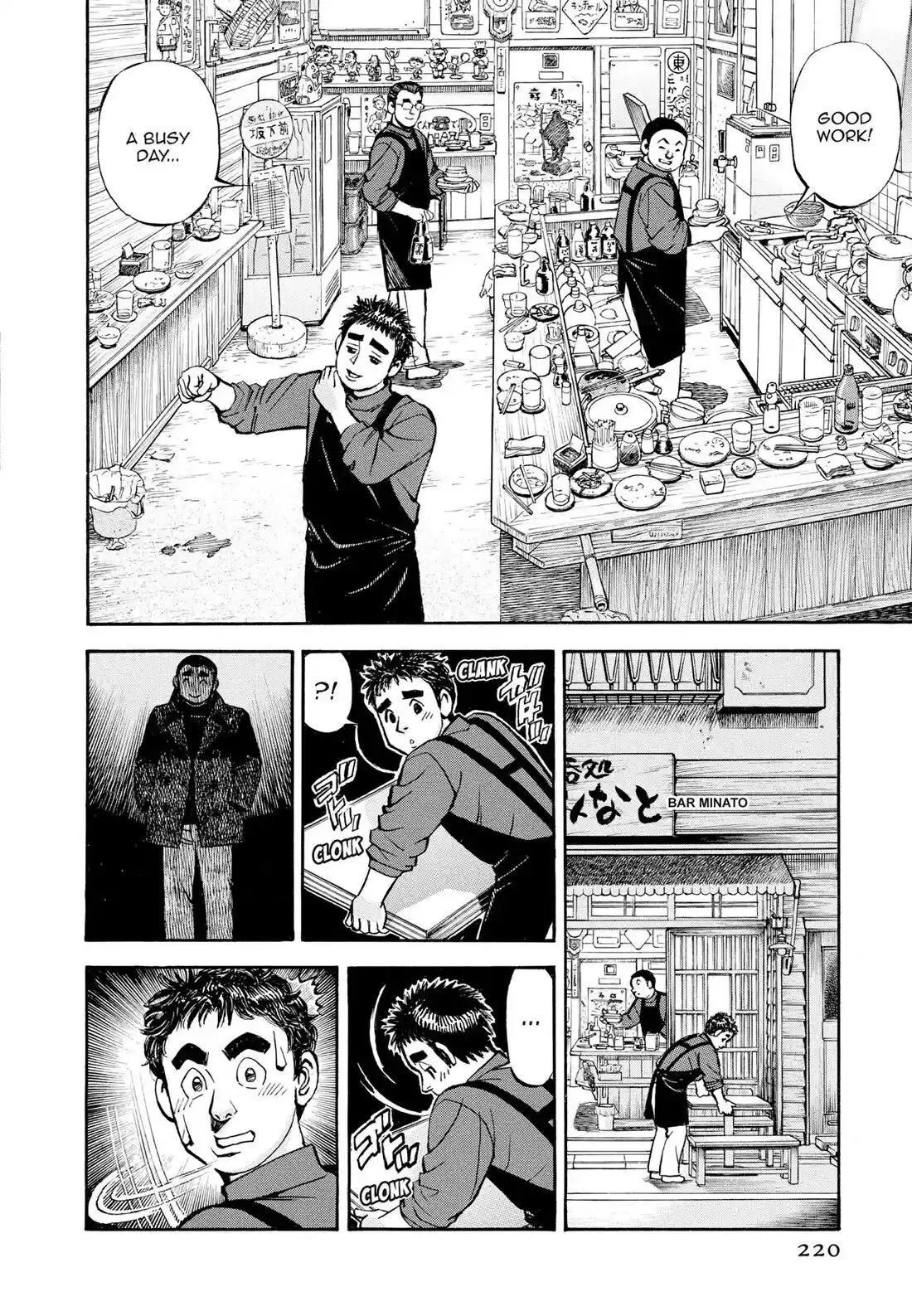 Sota's Knife Chapter 406