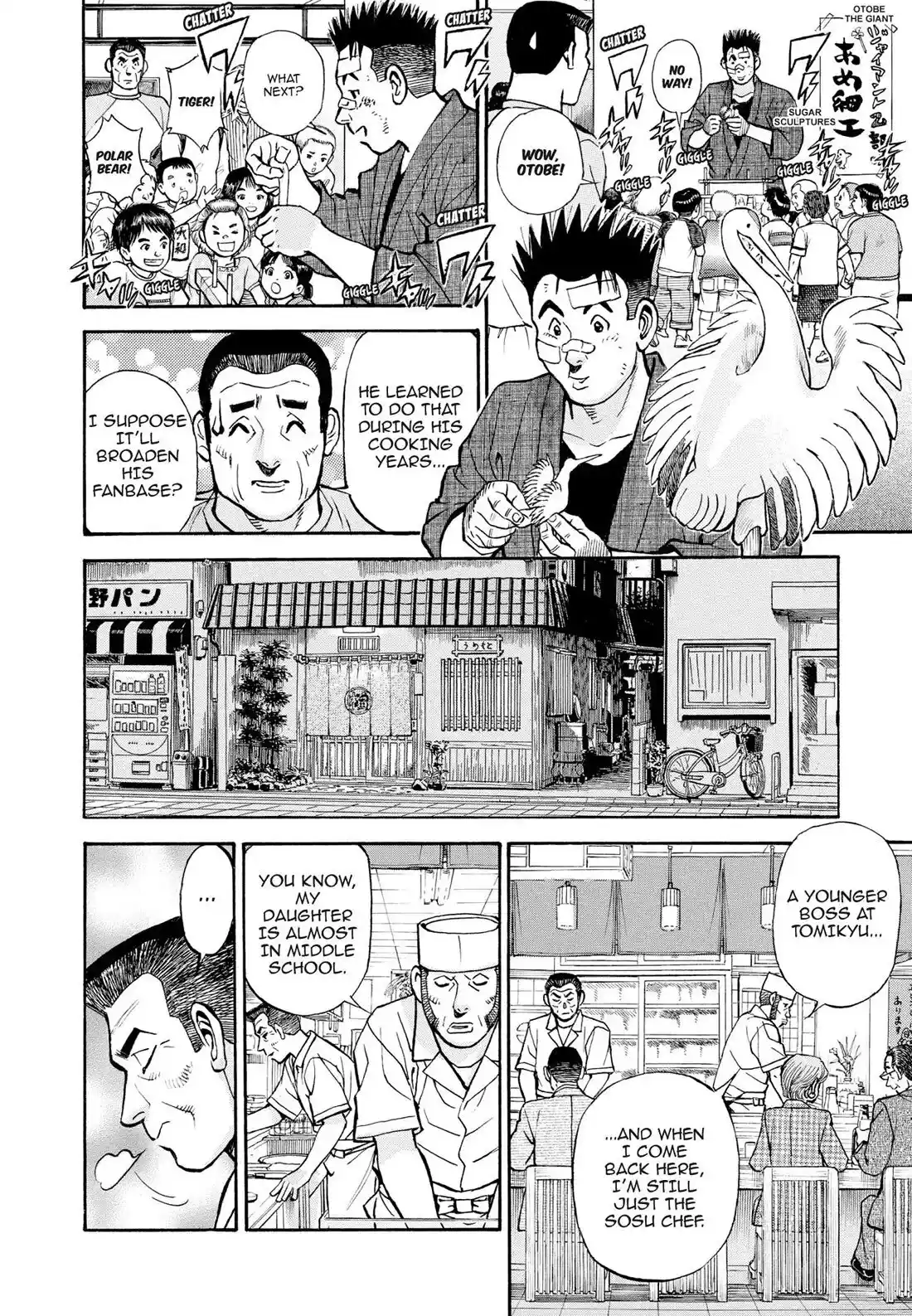 Sota's Knife Chapter 408 [End]