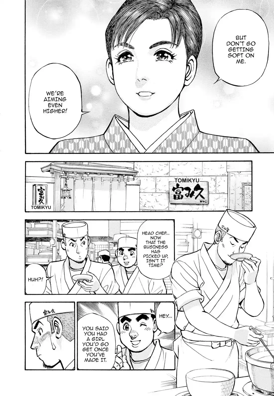 Sota's Knife Chapter 408 [End]