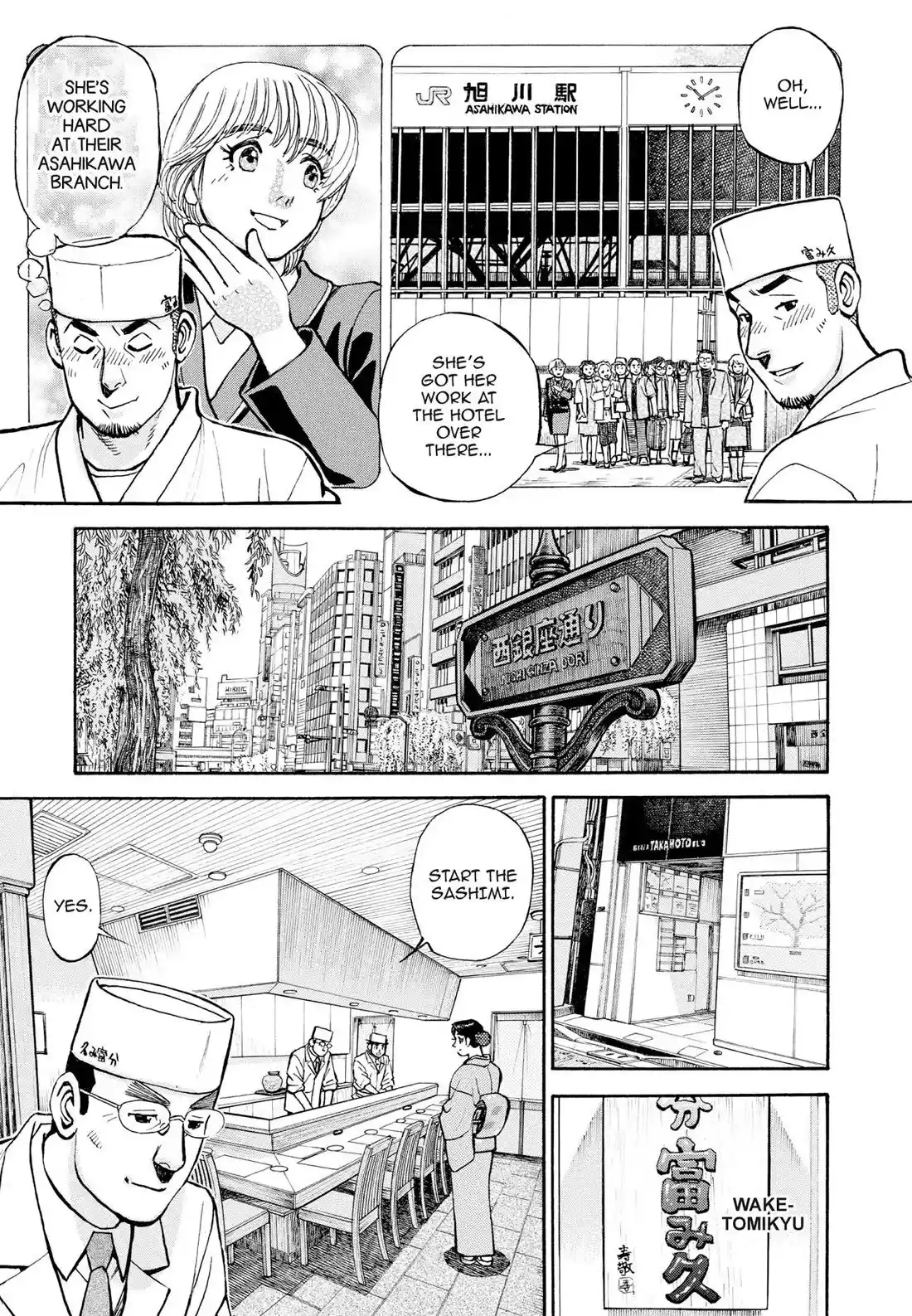 Sota's Knife Chapter 408 [End]