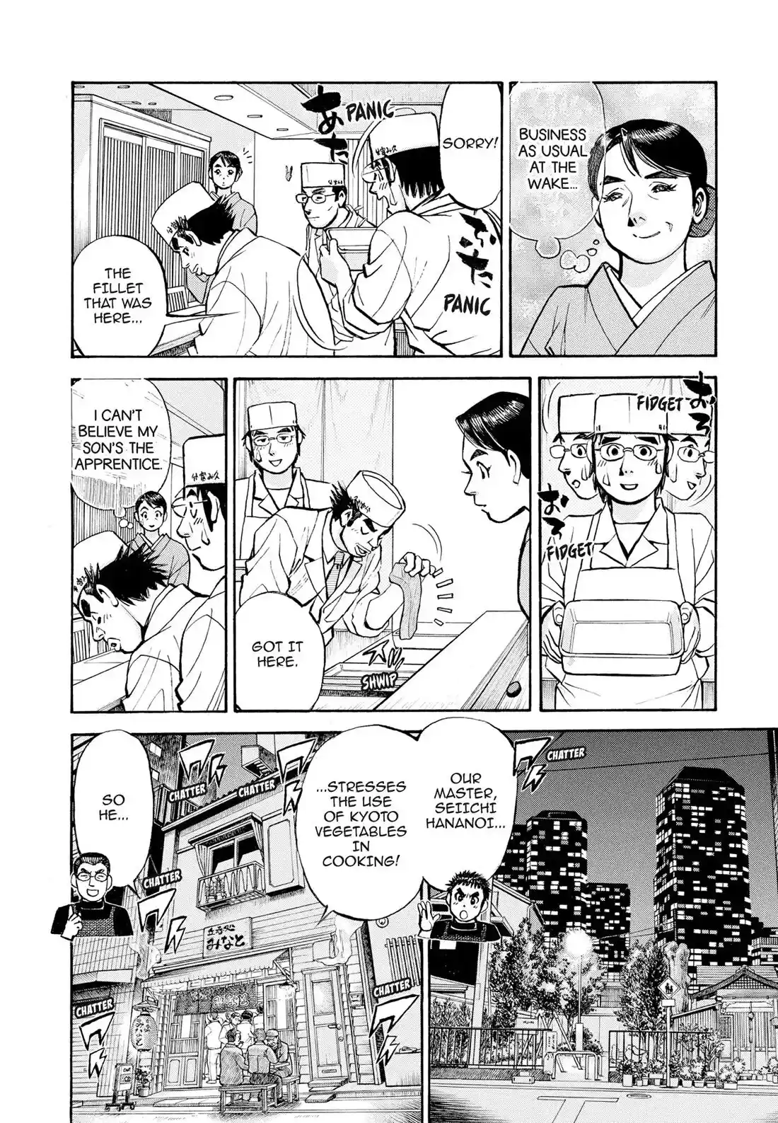 Sota's Knife Chapter 408 [End]