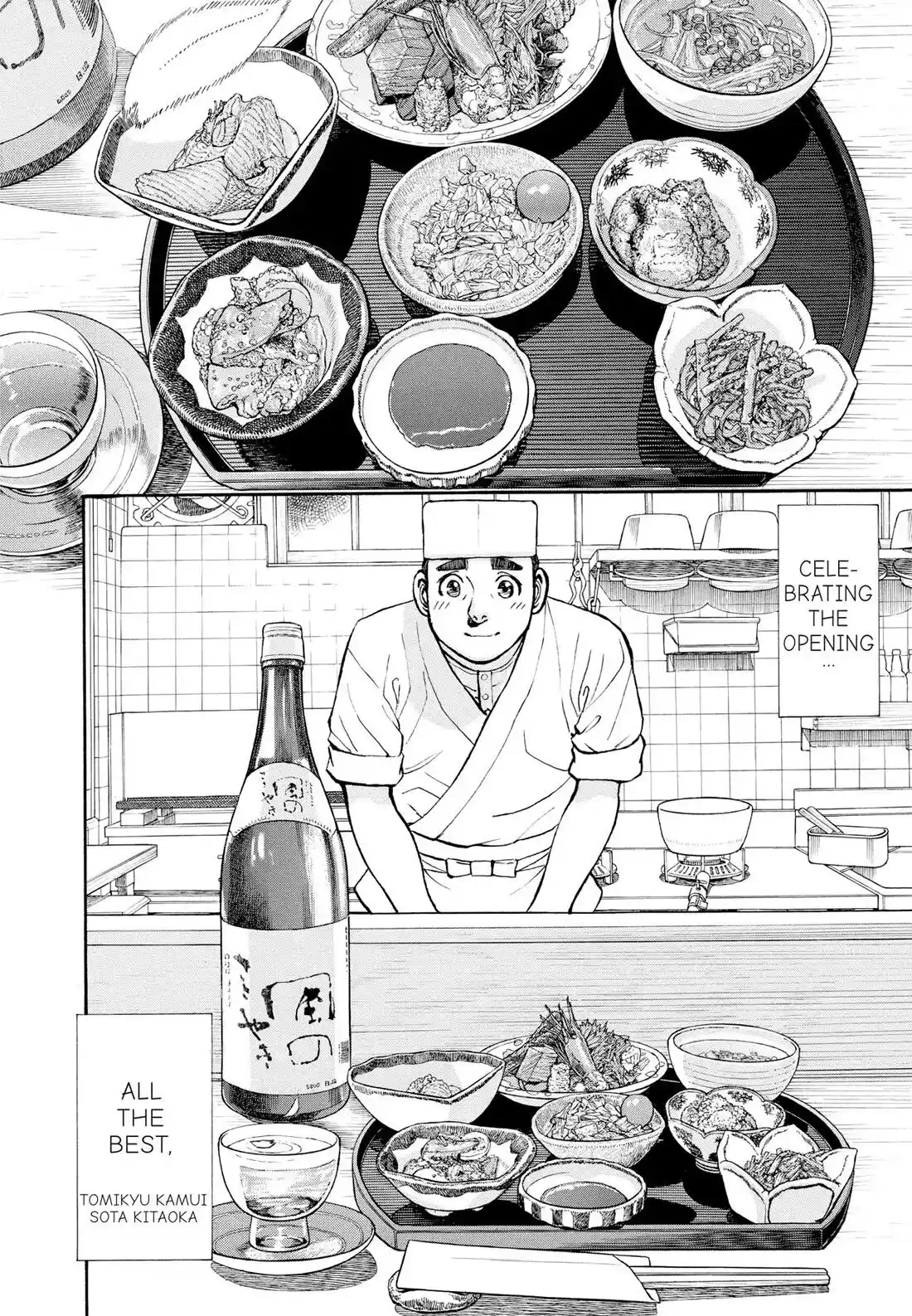 Sota's Knife Chapter 408 [End]