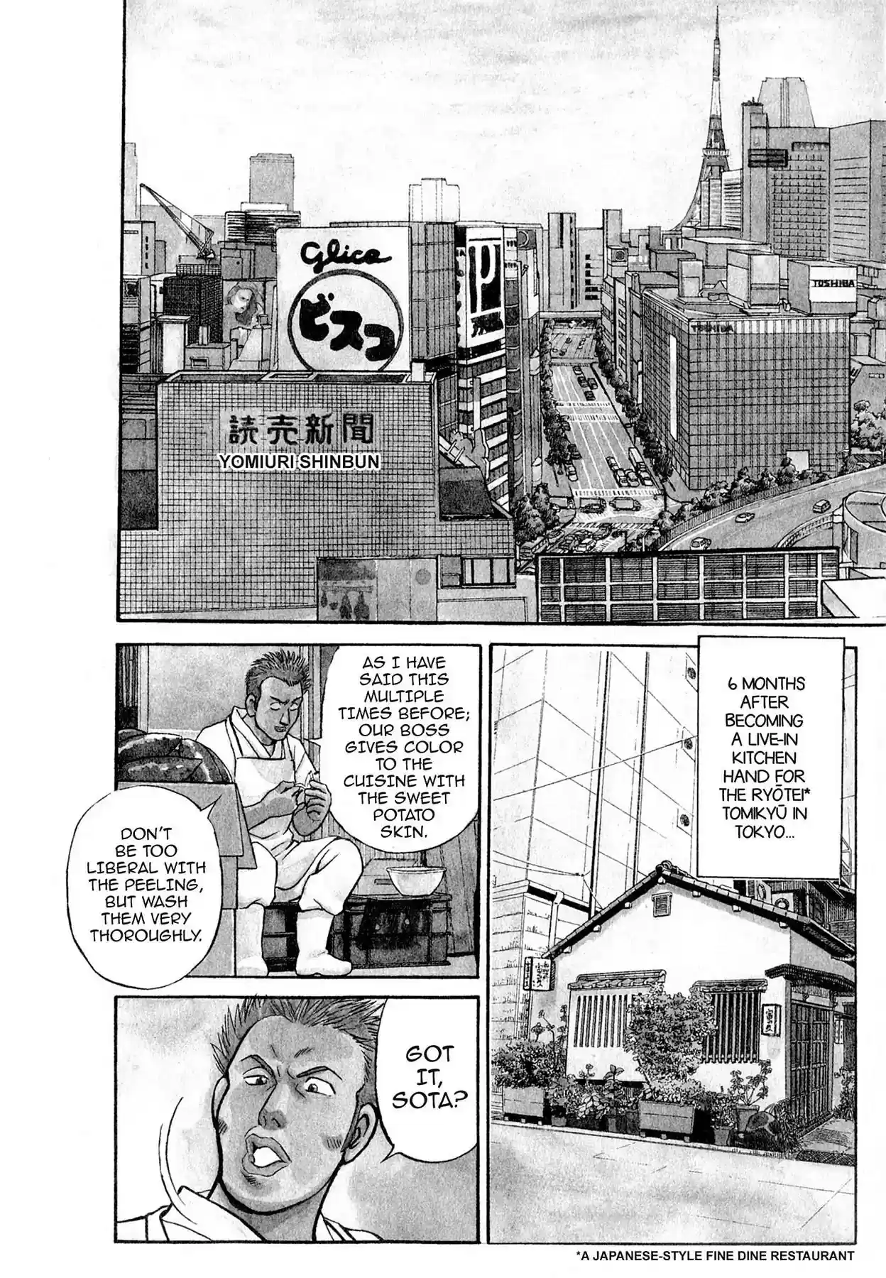 Sota's Knife Vol.1 EP.1 THE OLD FRIEND AND PARROT FISH