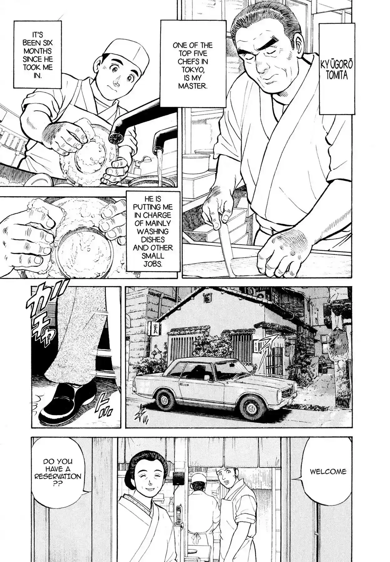 Sota's Knife Vol.1 EP.1 THE OLD FRIEND AND PARROT FISH