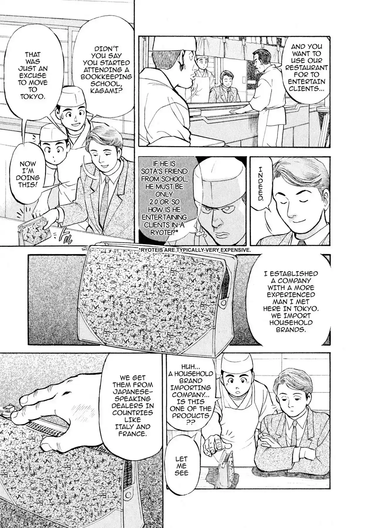 Sota's Knife Vol.1 EP.1 THE OLD FRIEND AND PARROT FISH