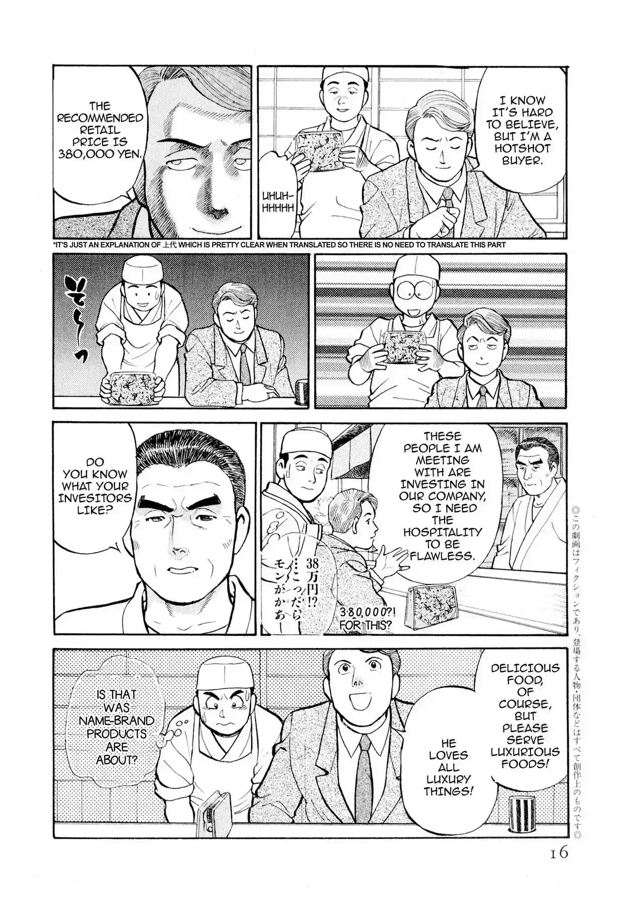 Sota's Knife Vol.1 EP.1 THE OLD FRIEND AND PARROT FISH