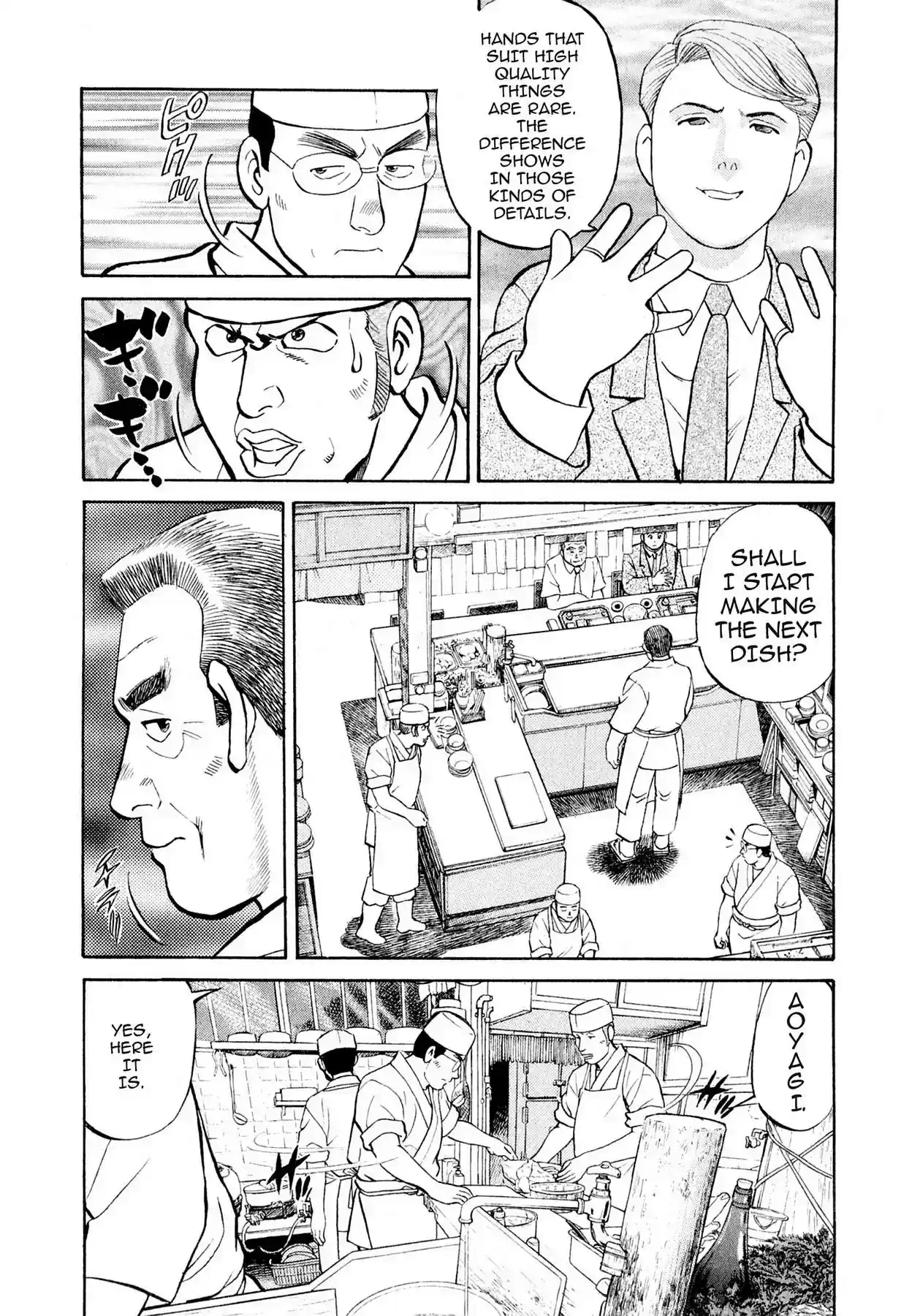 Sota's Knife Vol.1 EP.1 THE OLD FRIEND AND PARROT FISH