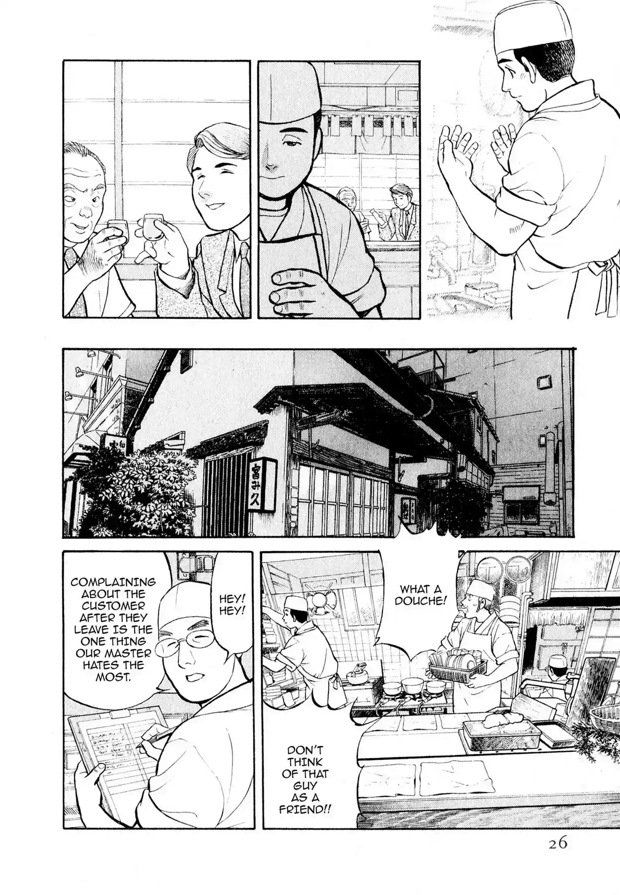 Sota's Knife Vol.1 EP.1 THE OLD FRIEND AND PARROT FISH