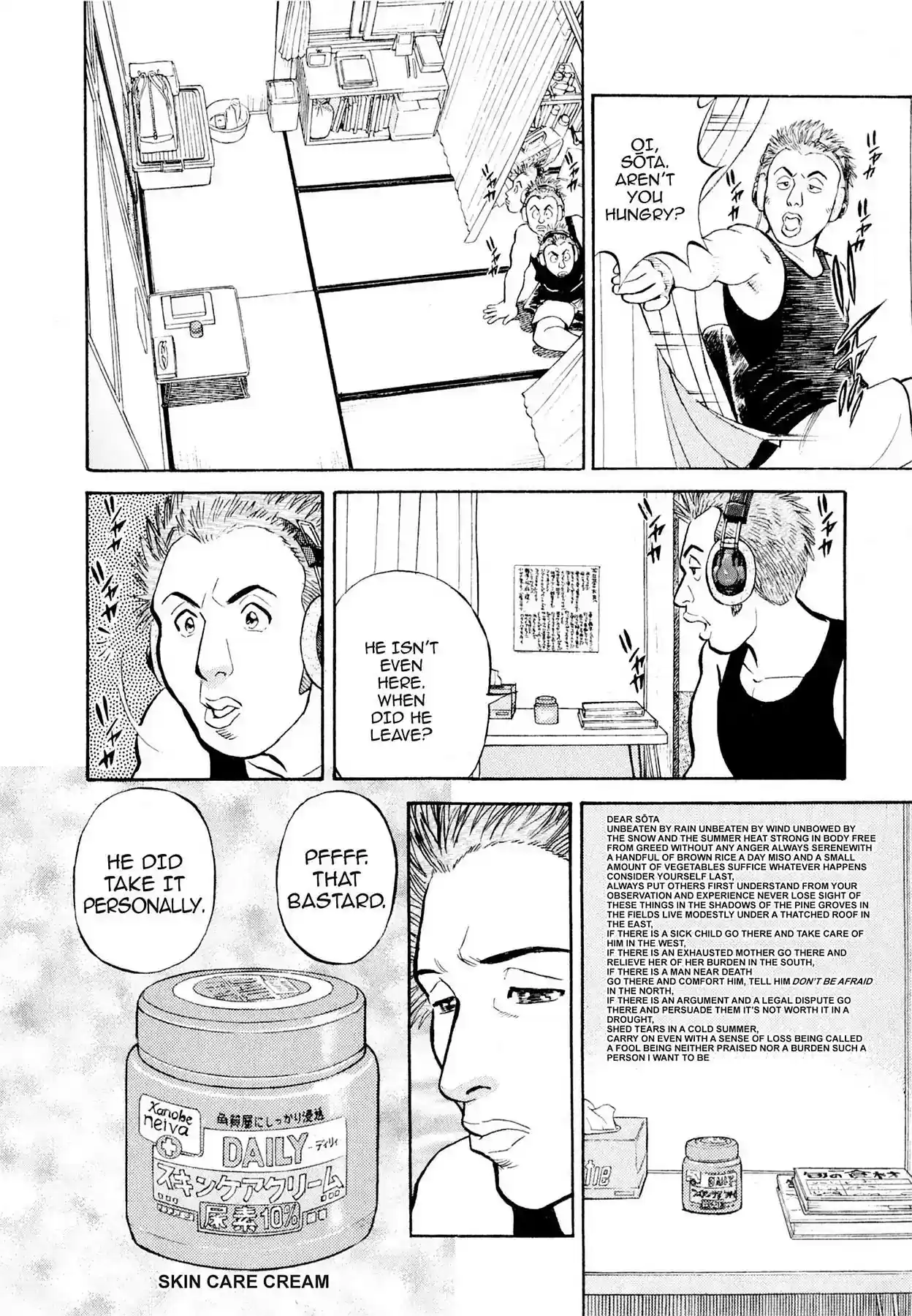 Sota's Knife Vol.1 EP.1 THE OLD FRIEND AND PARROT FISH