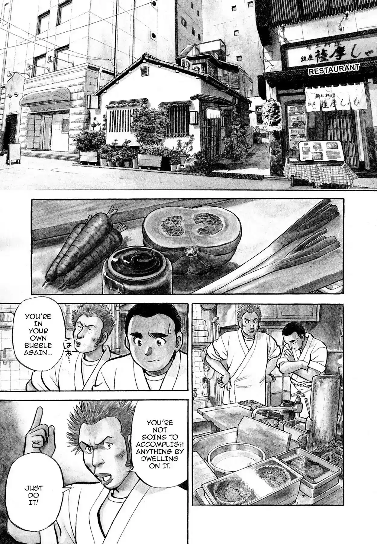 Sota's Knife Vol.1 EP.10 THE VEGETABLE MISO SOUP