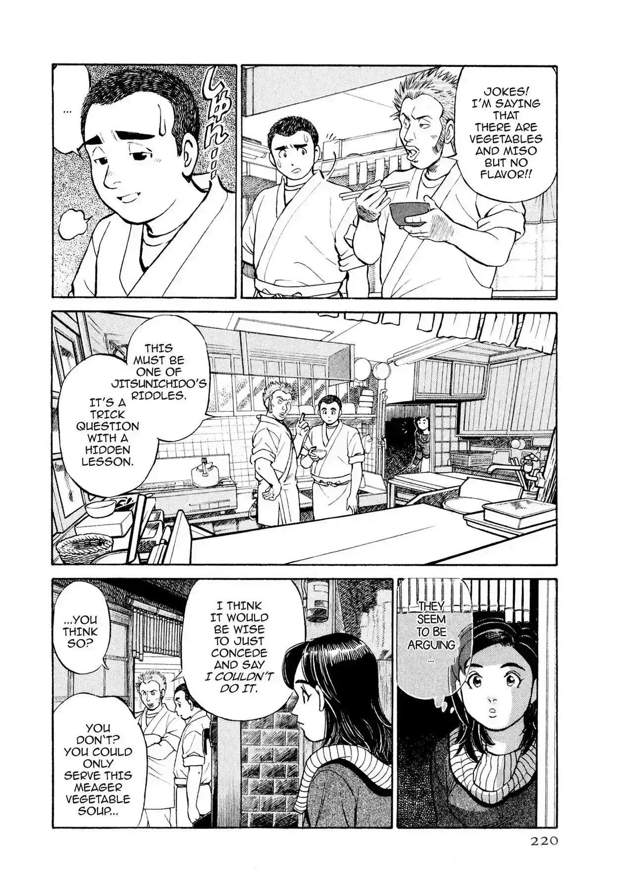 Sota's Knife Vol.1 EP.10 THE VEGETABLE MISO SOUP