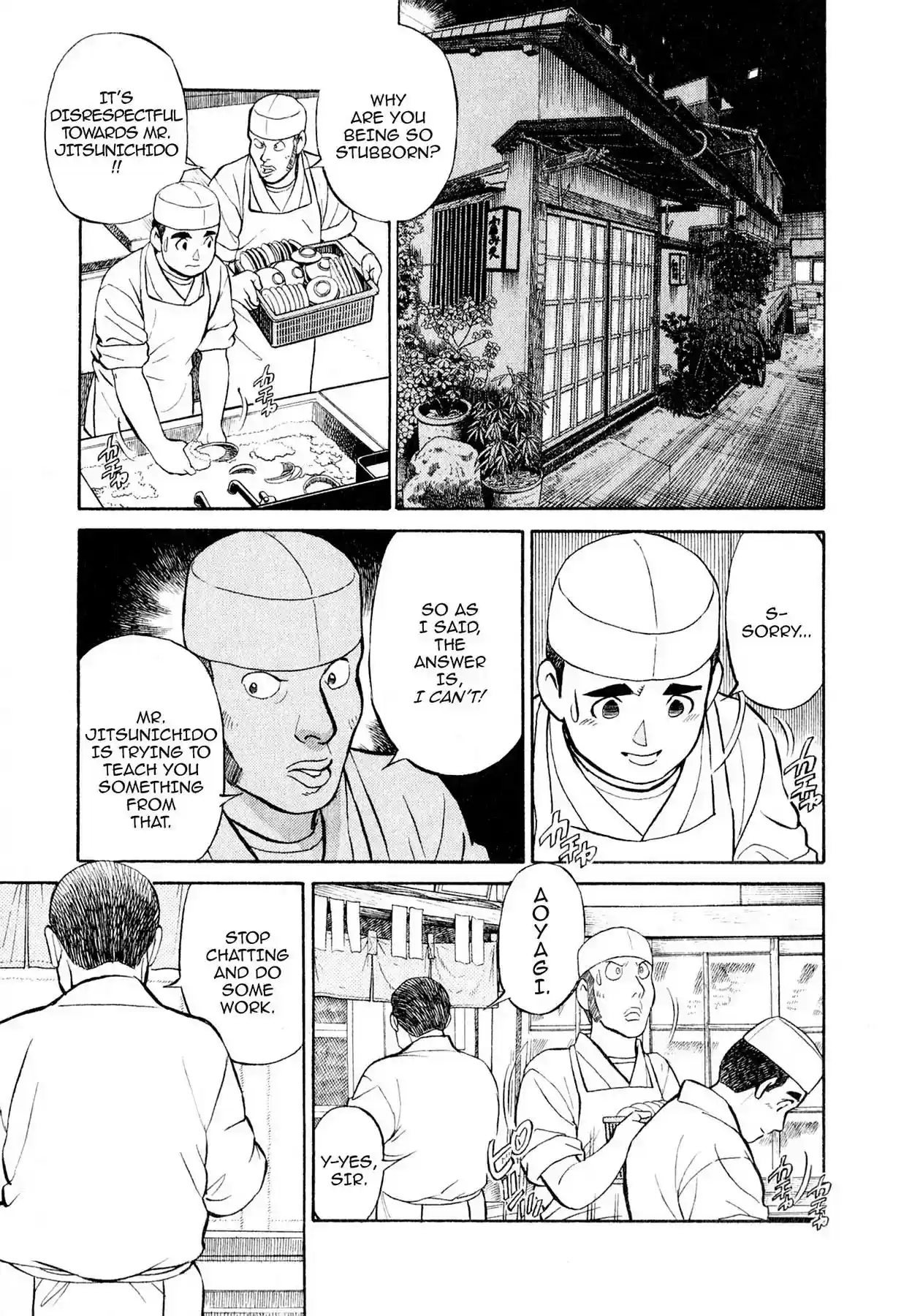 Sota's Knife Vol.1 EP.10 THE VEGETABLE MISO SOUP