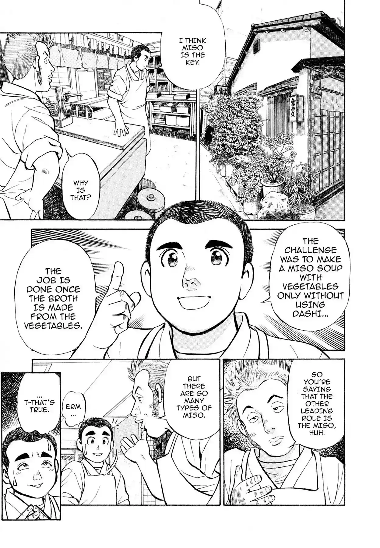 Sota's Knife Vol.1 EP.10 THE VEGETABLE MISO SOUP