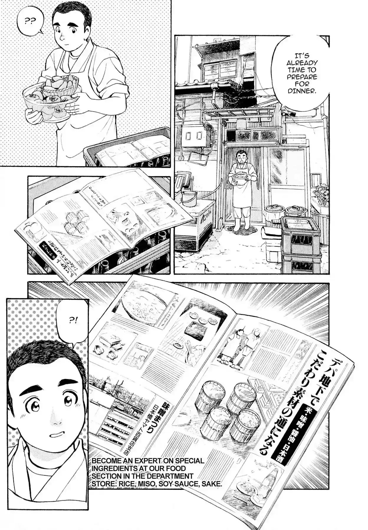 Sota's Knife Vol.1 EP.10 THE VEGETABLE MISO SOUP