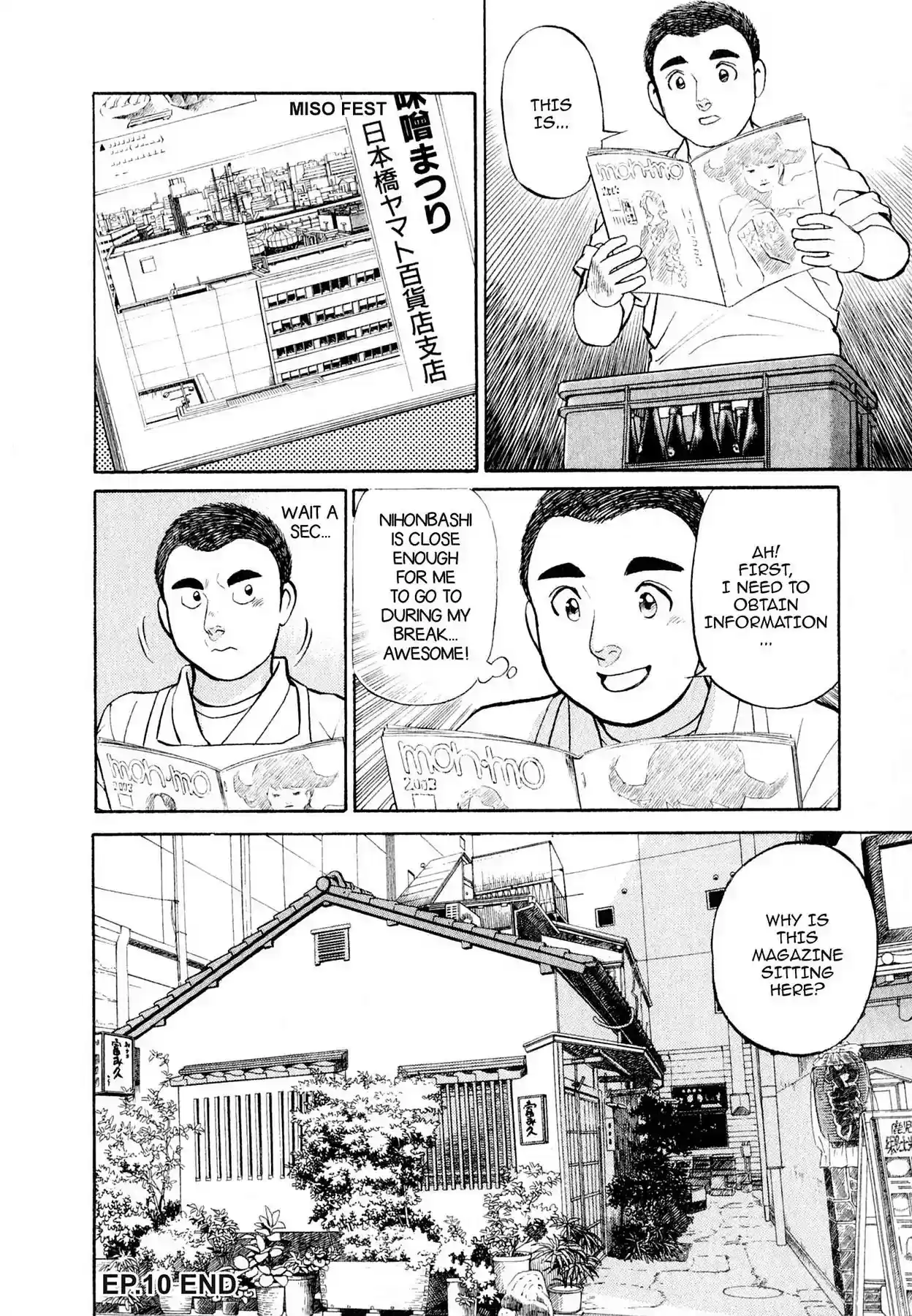 Sota's Knife Vol.1 EP.10 THE VEGETABLE MISO SOUP