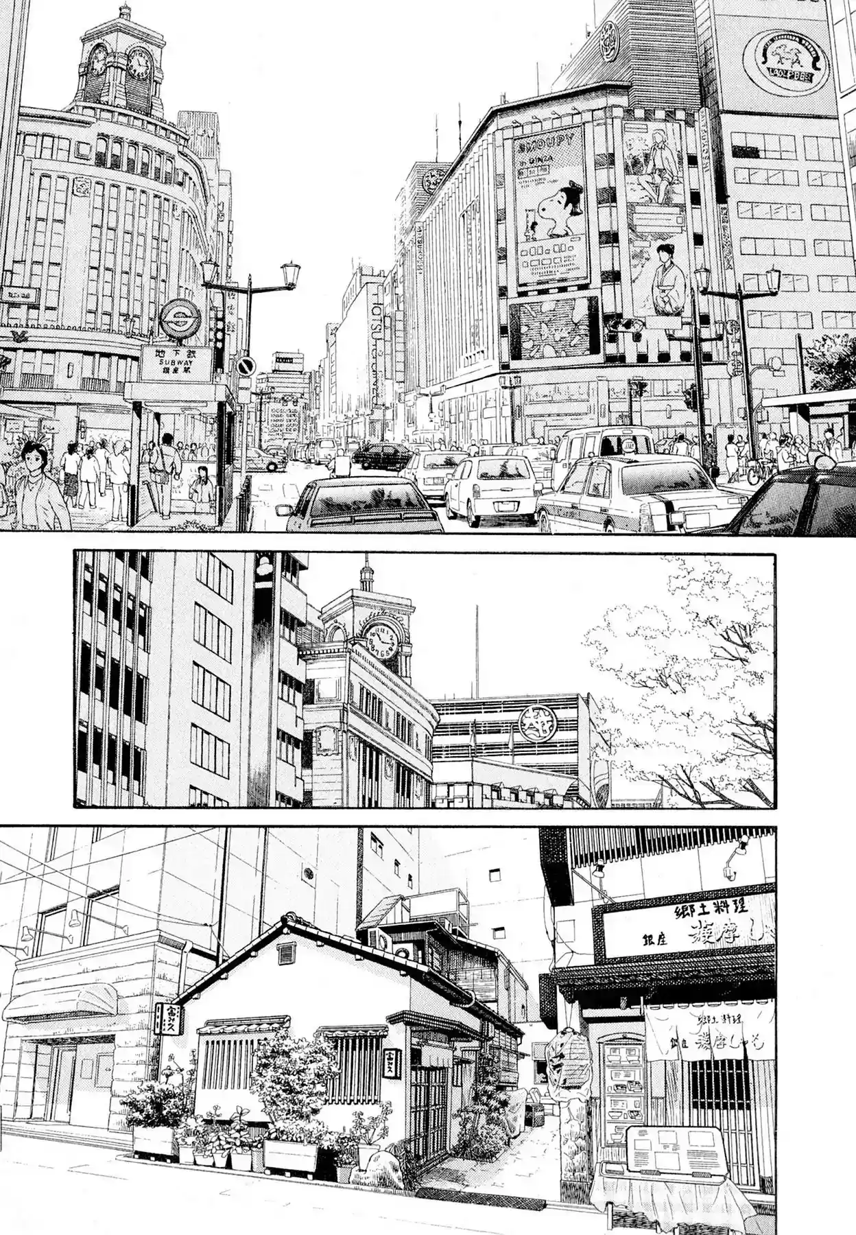 Sota's Knife Vol.1 EP.11 THE MISO RESURRECTION