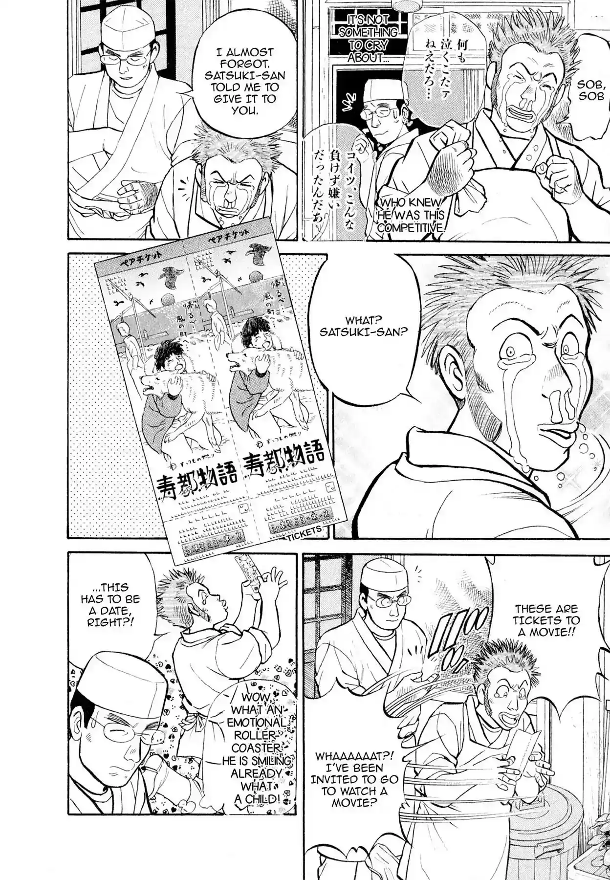 Sota's Knife Vol.1 EP.11 THE MISO RESURRECTION