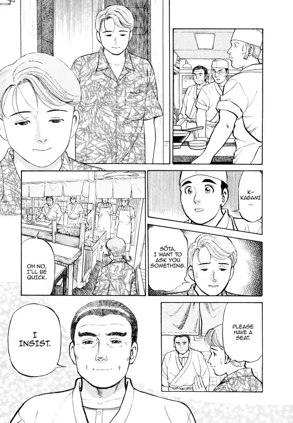 Sota's Knife Vol.1 EP.2 THE TASTE OF GEDO