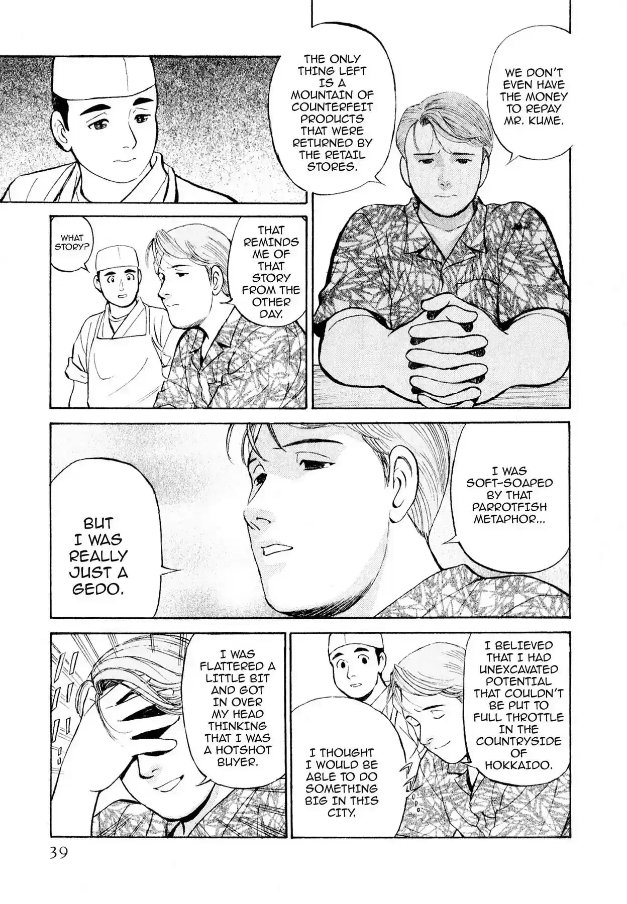 Sota's Knife Vol.1 EP.2 THE TASTE OF GEDO