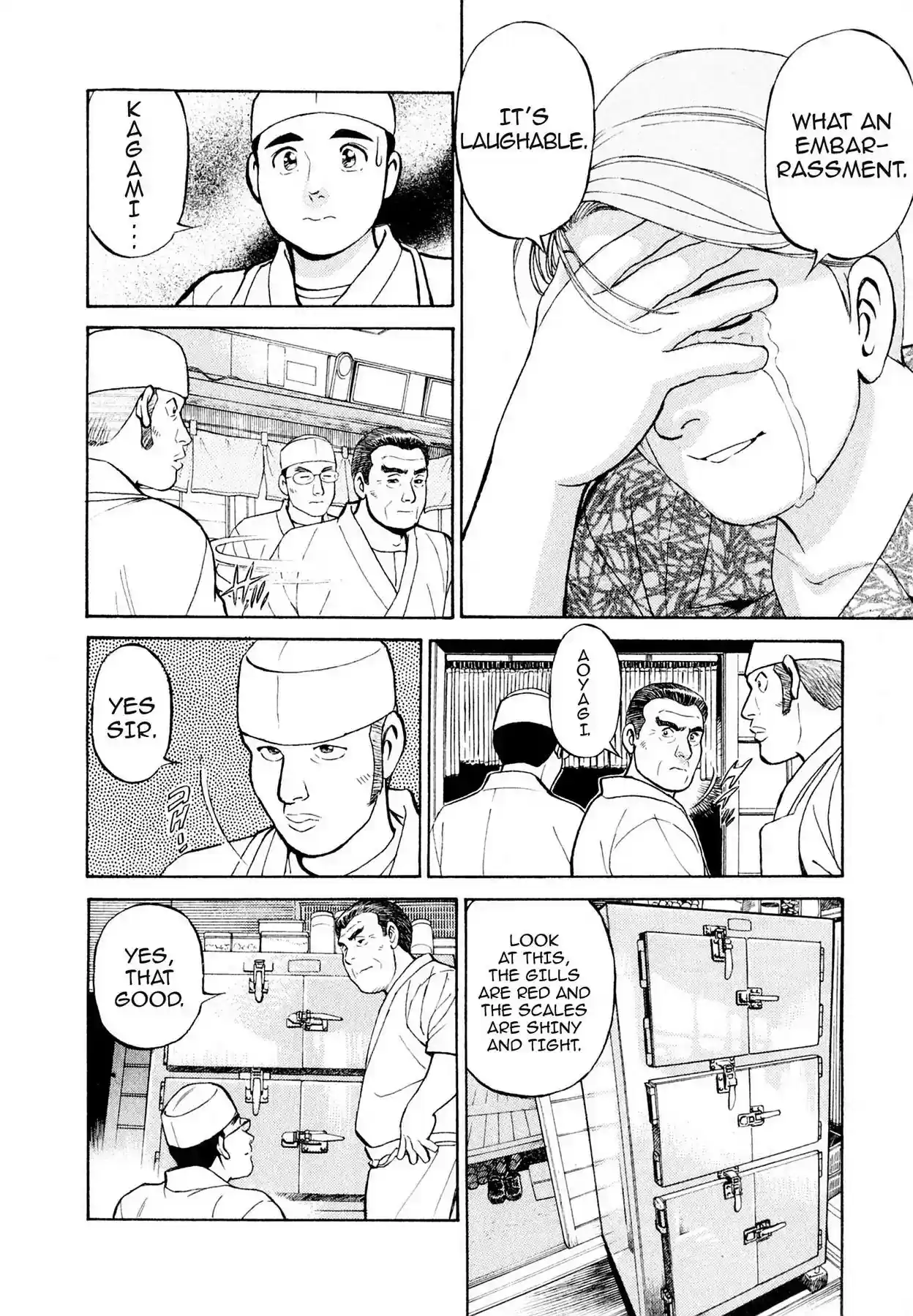 Sota's Knife Vol.1 EP.2 THE TASTE OF GEDO