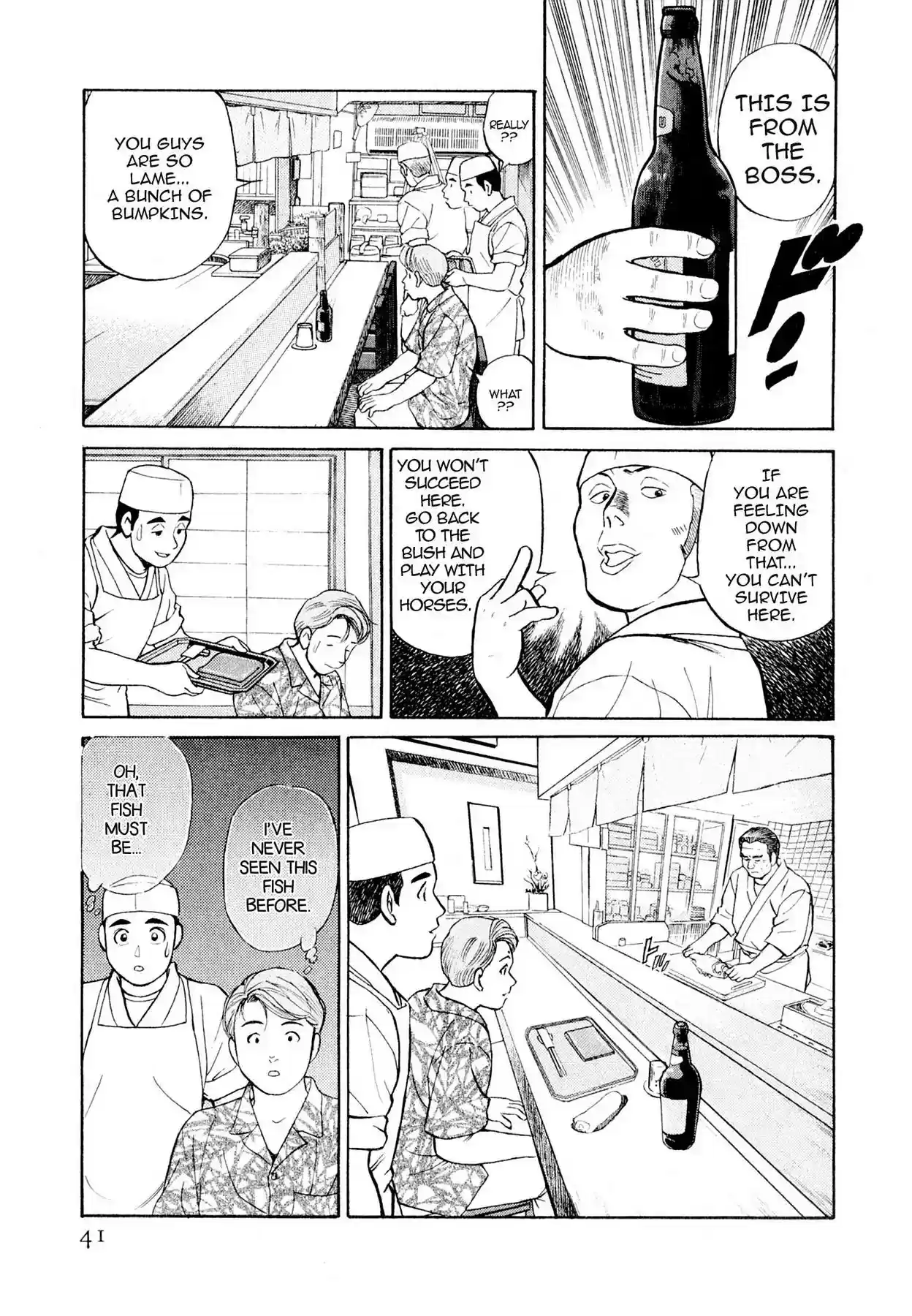 Sota's Knife Vol.1 EP.2 THE TASTE OF GEDO