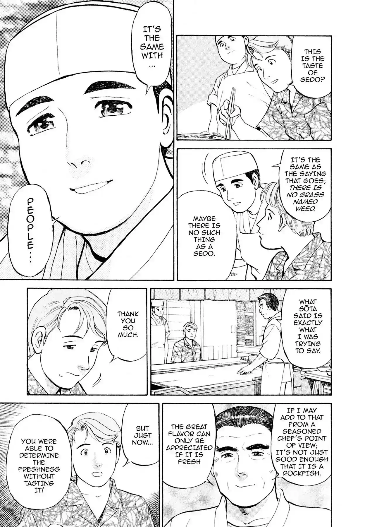 Sota's Knife Vol.1 EP.2 THE TASTE OF GEDO