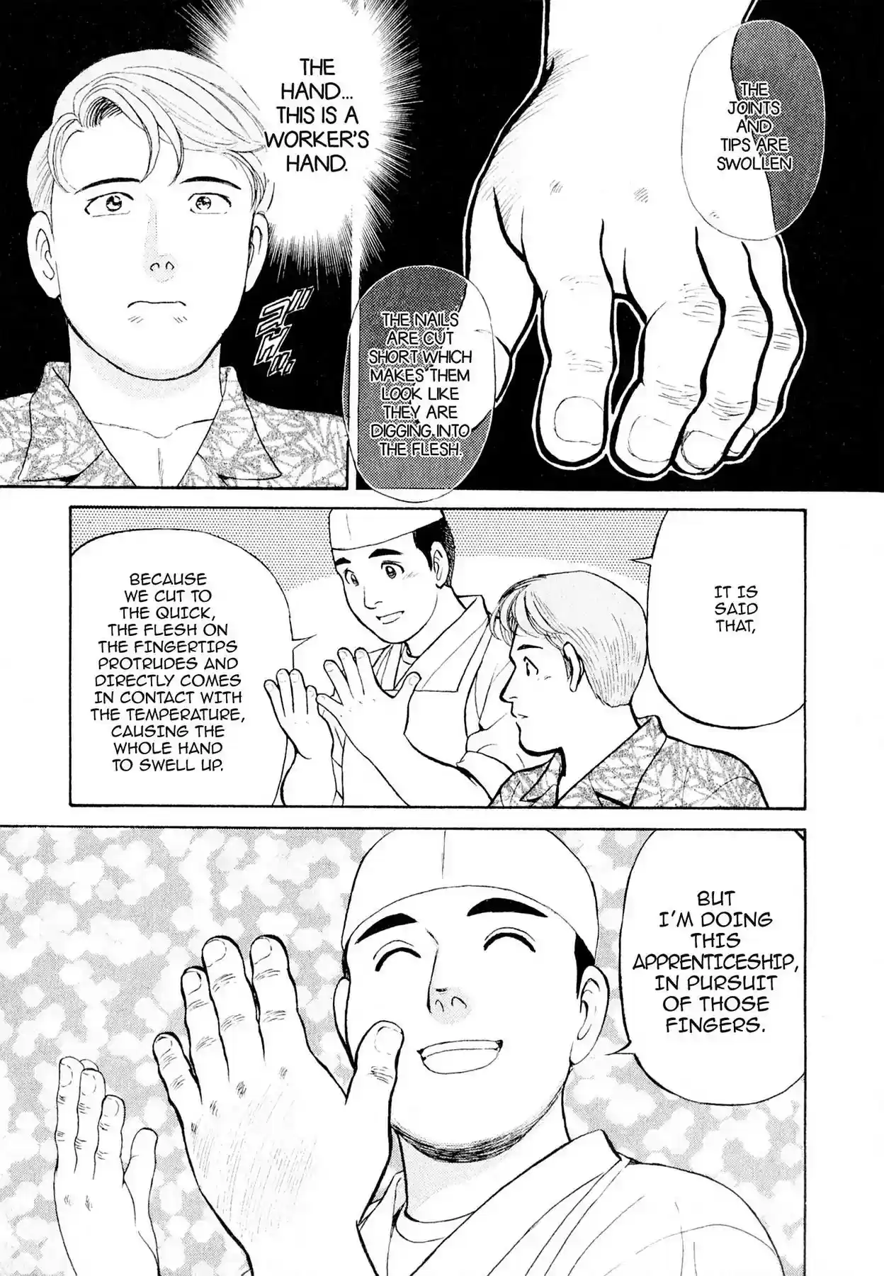 Sota's Knife Vol.1 EP.2 THE TASTE OF GEDO