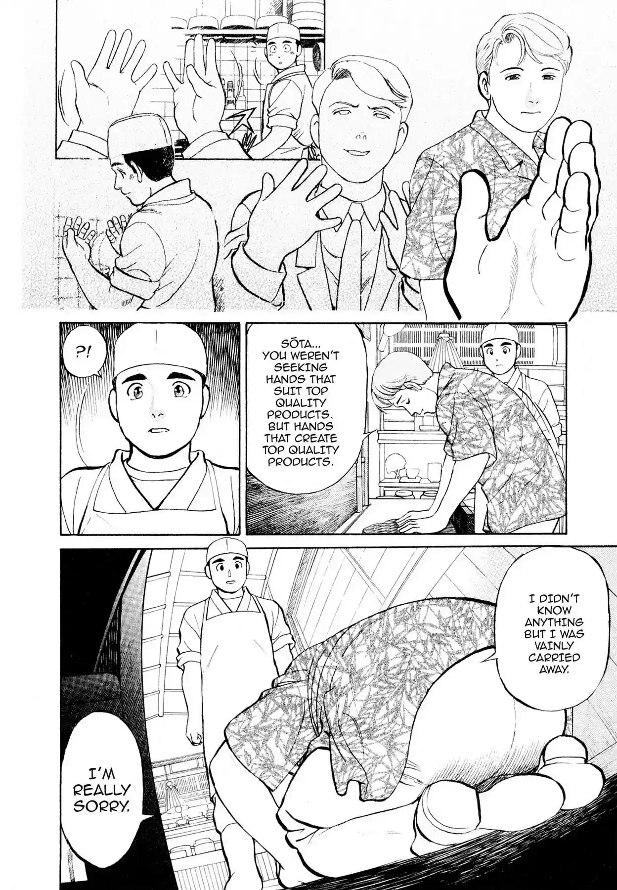 Sota's Knife Vol.1 EP.2 THE TASTE OF GEDO