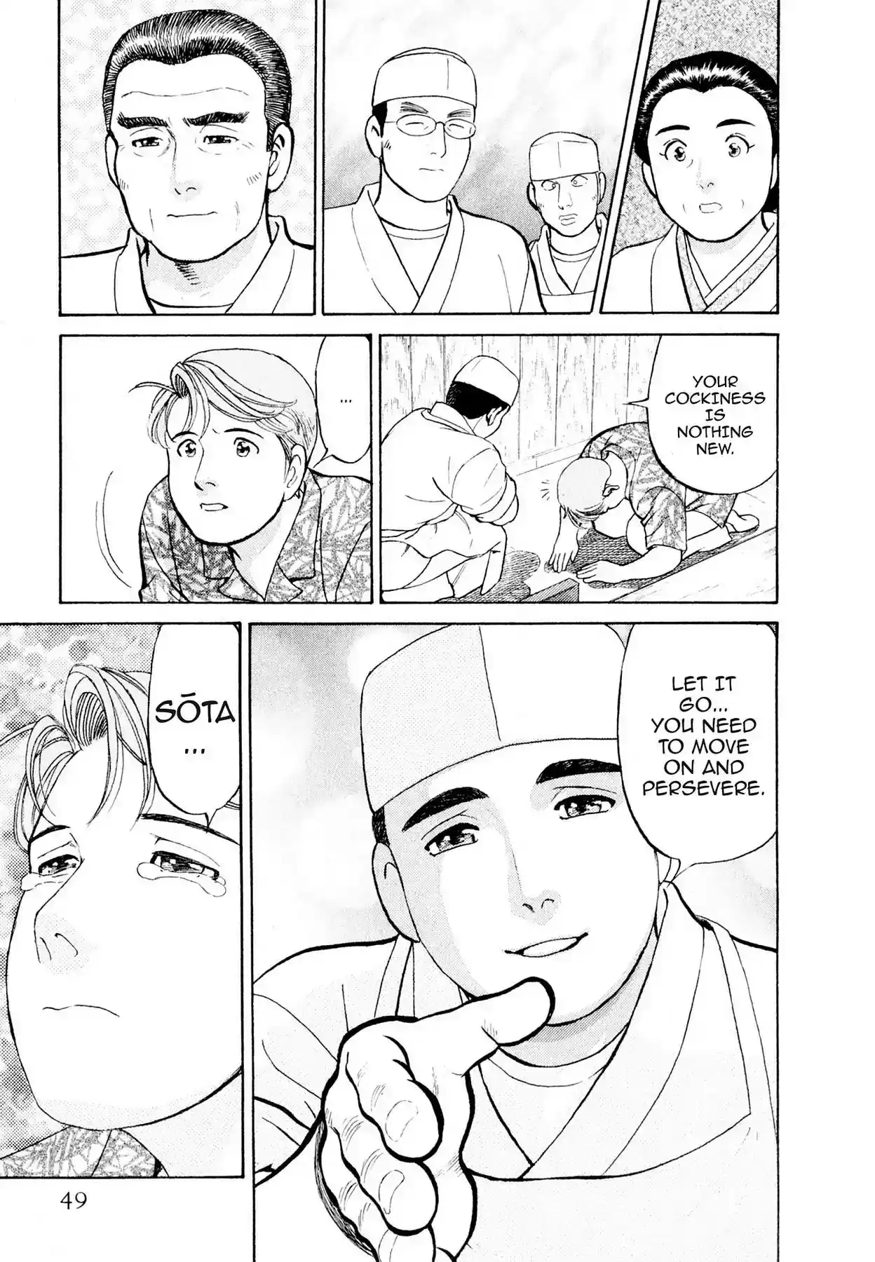 Sota's Knife Vol.1 EP.2 THE TASTE OF GEDO