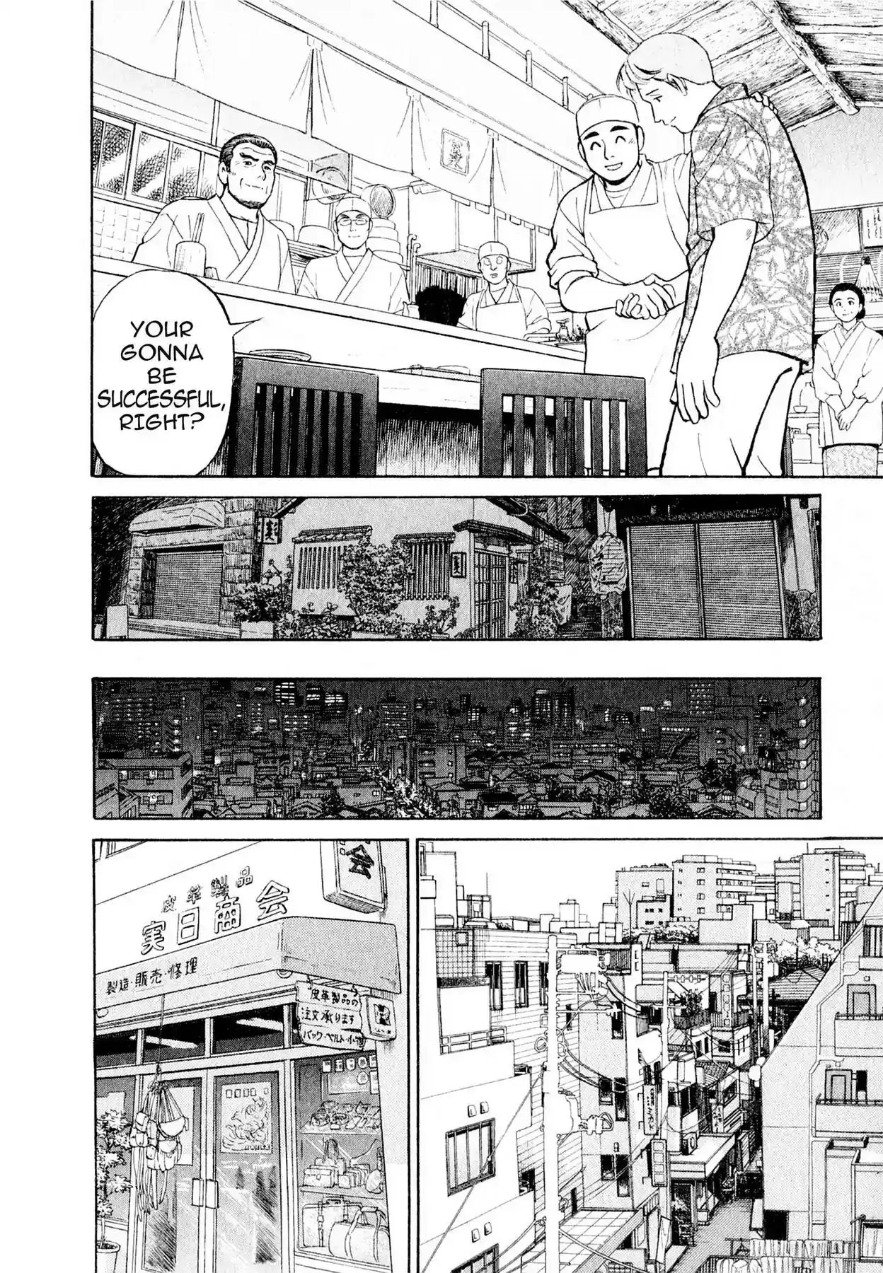 Sota's Knife Vol.1 EP.2 THE TASTE OF GEDO